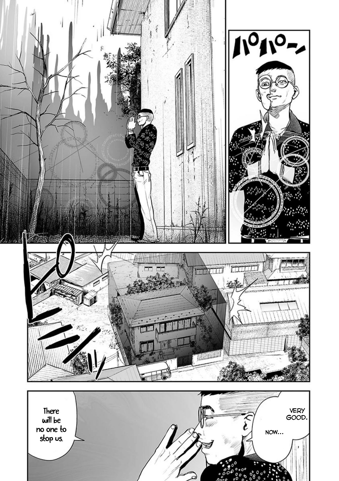 Tsui no Taimashi ―Ender Geisterー Chapter 39 page 17 - Chapter 39