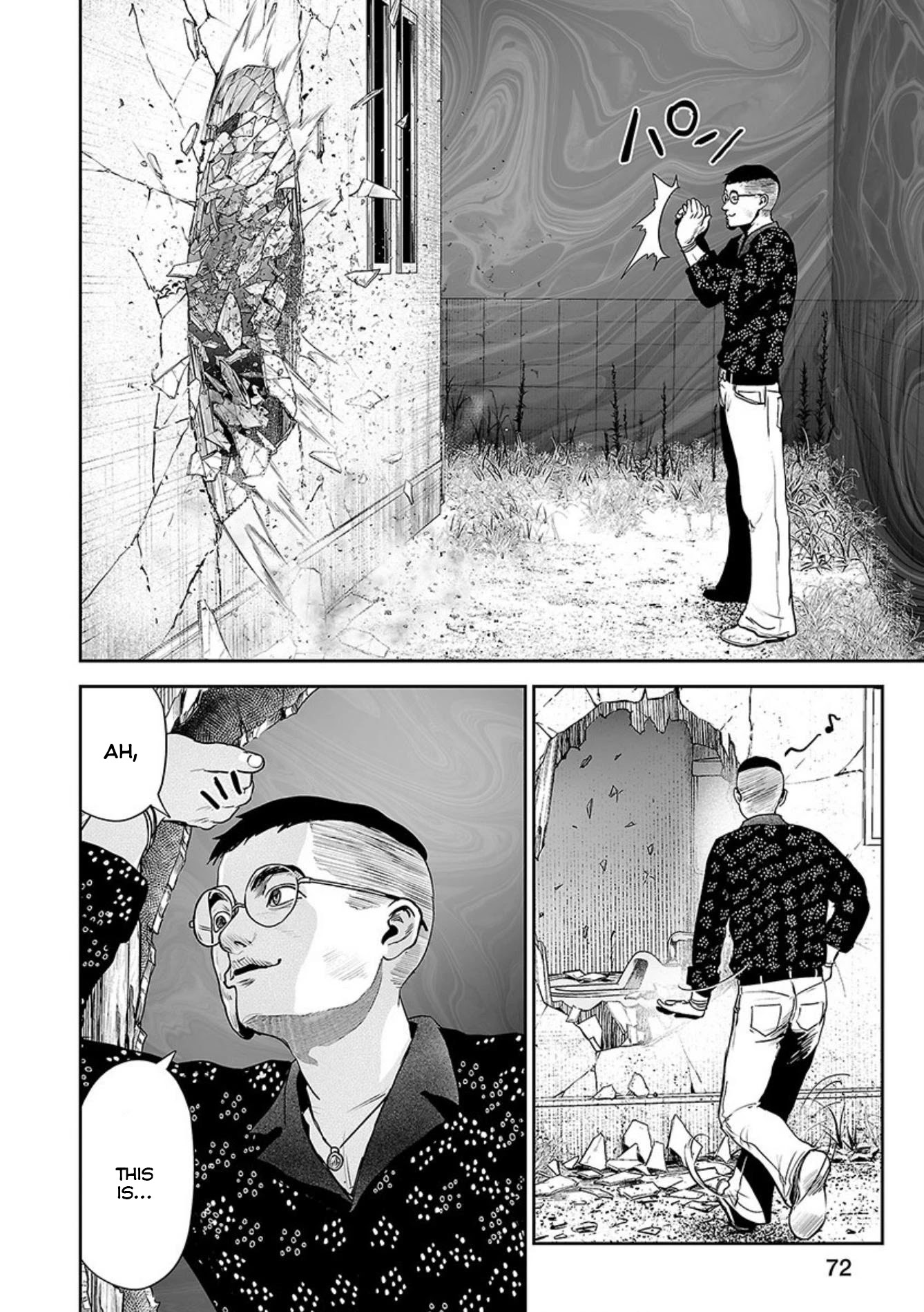 Tsui no Taimashi ―Ender Geisterー Chapter 39 page 18 - Chapter 39