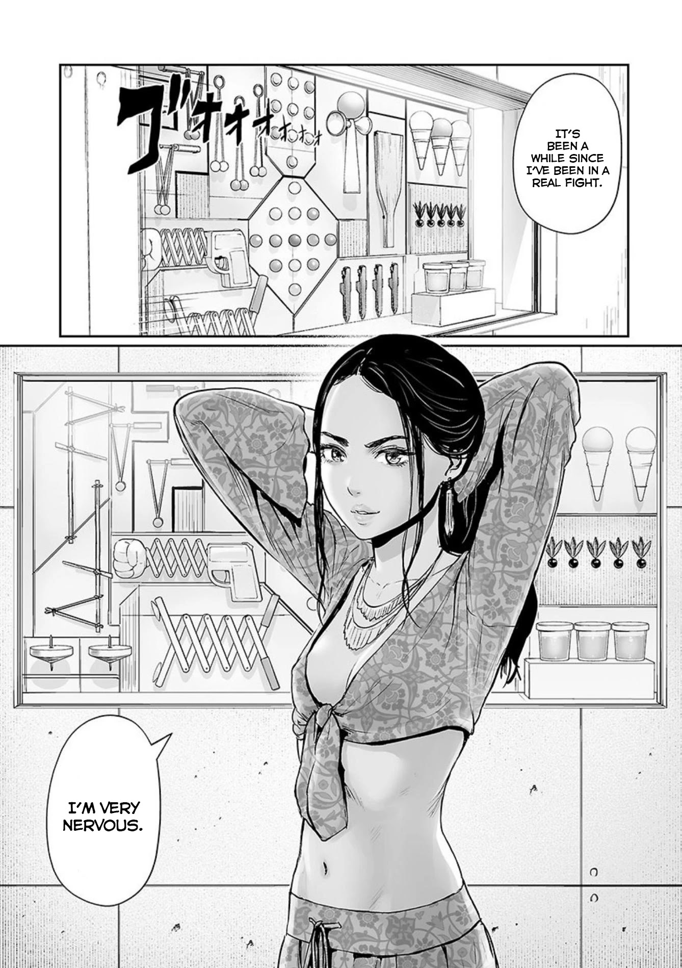 Tsui no Taimashi ―Ender Geisterー Chapter 39 page 20 - Chapter 39