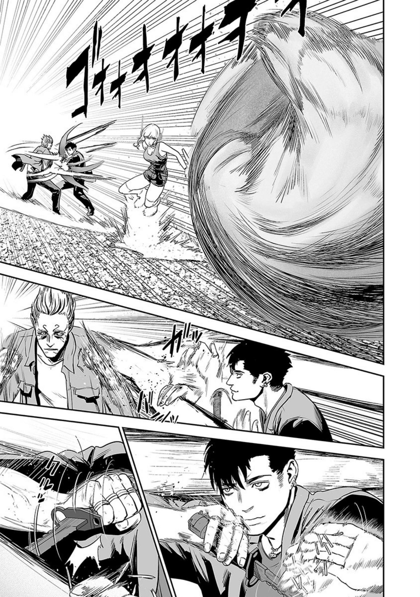 Tsui no Taimashi ―Ender Geisterー Chapter 39 page 6 - Chapter 39