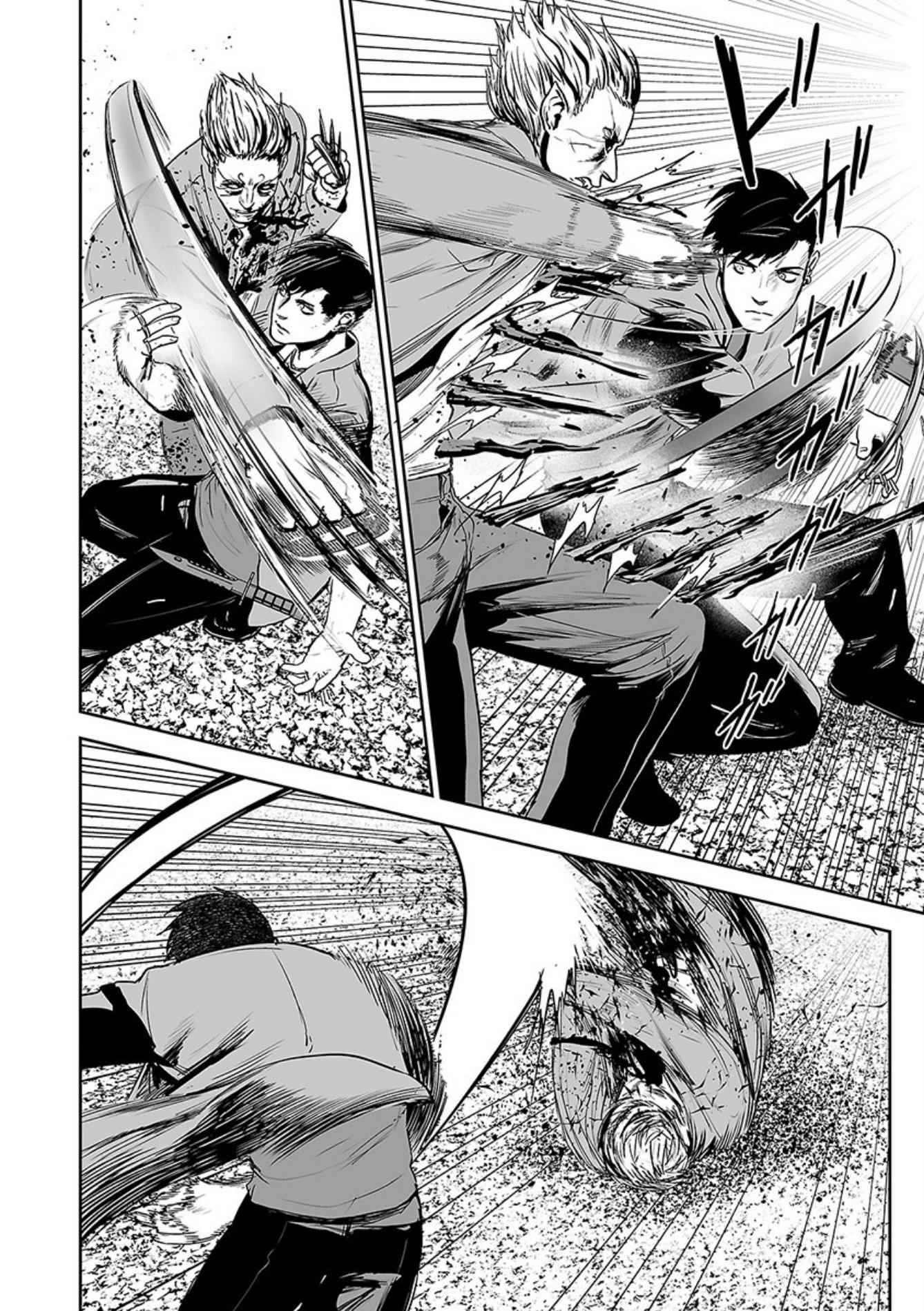 Tsui no Taimashi ―Ender Geisterー Chapter 39 page 7 - Chapter 39