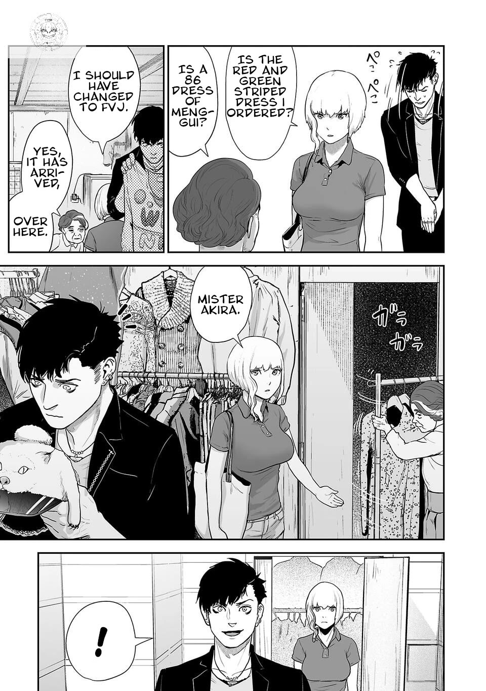 Tsui no Taimashi ―Ender Geisterー Chapter 4 page 6 - Chapter 4: The demon wears prada