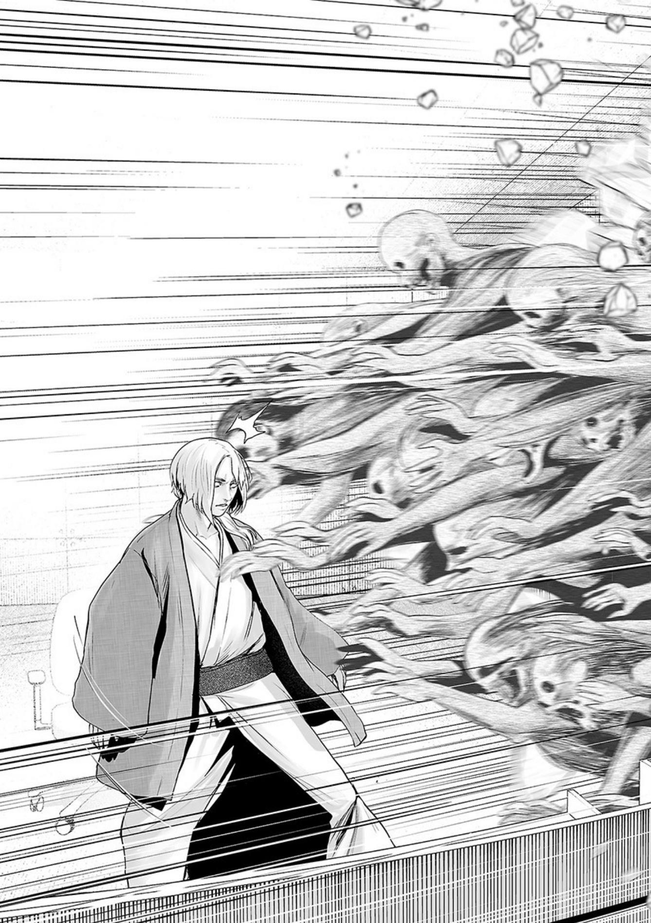 Tsui no Taimashi ―Ender Geisterー Chapter 40 page 14 - Chapter 40