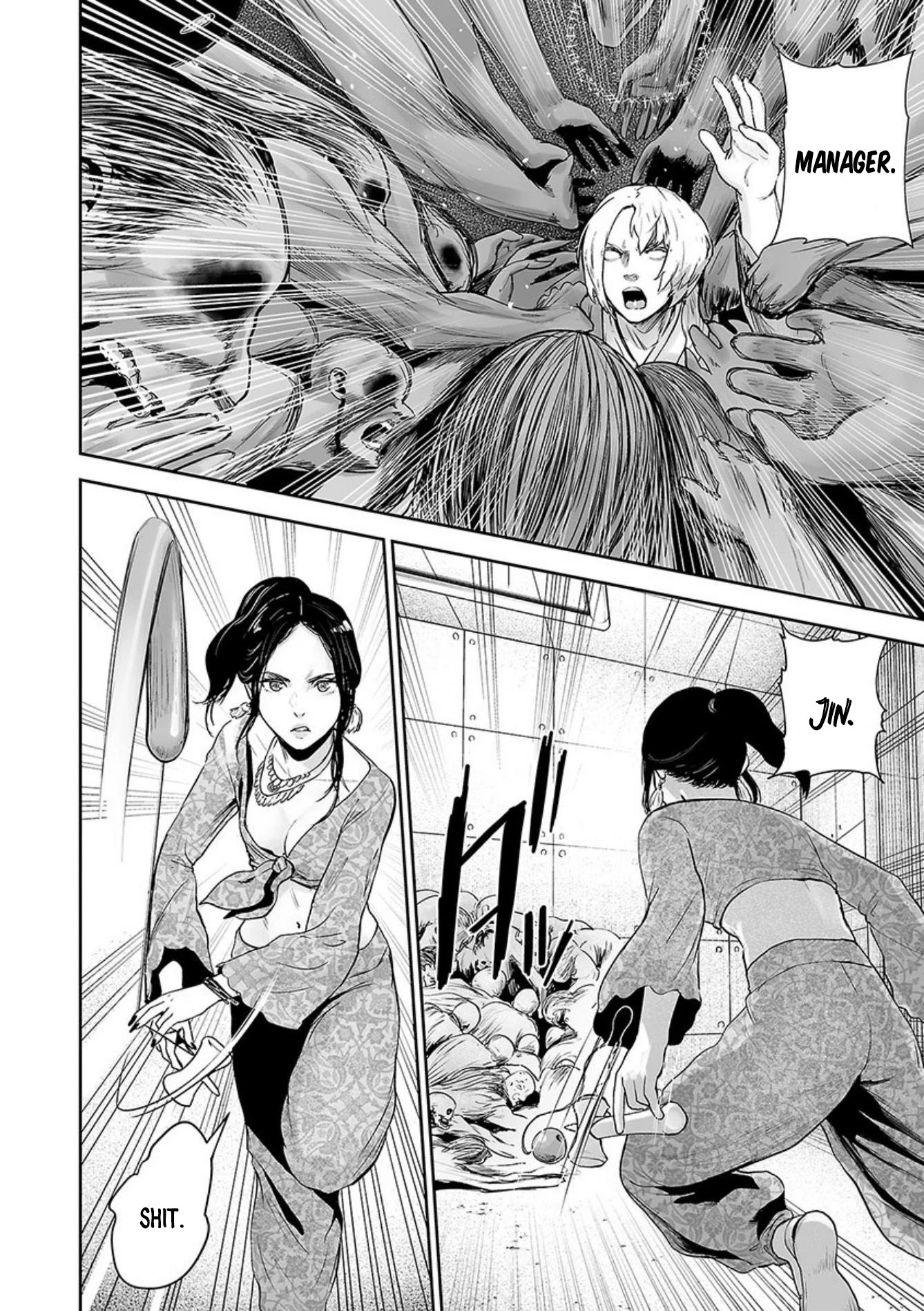Tsui no Taimashi ―Ender Geisterー Chapter 40 page 16 - Chapter 40