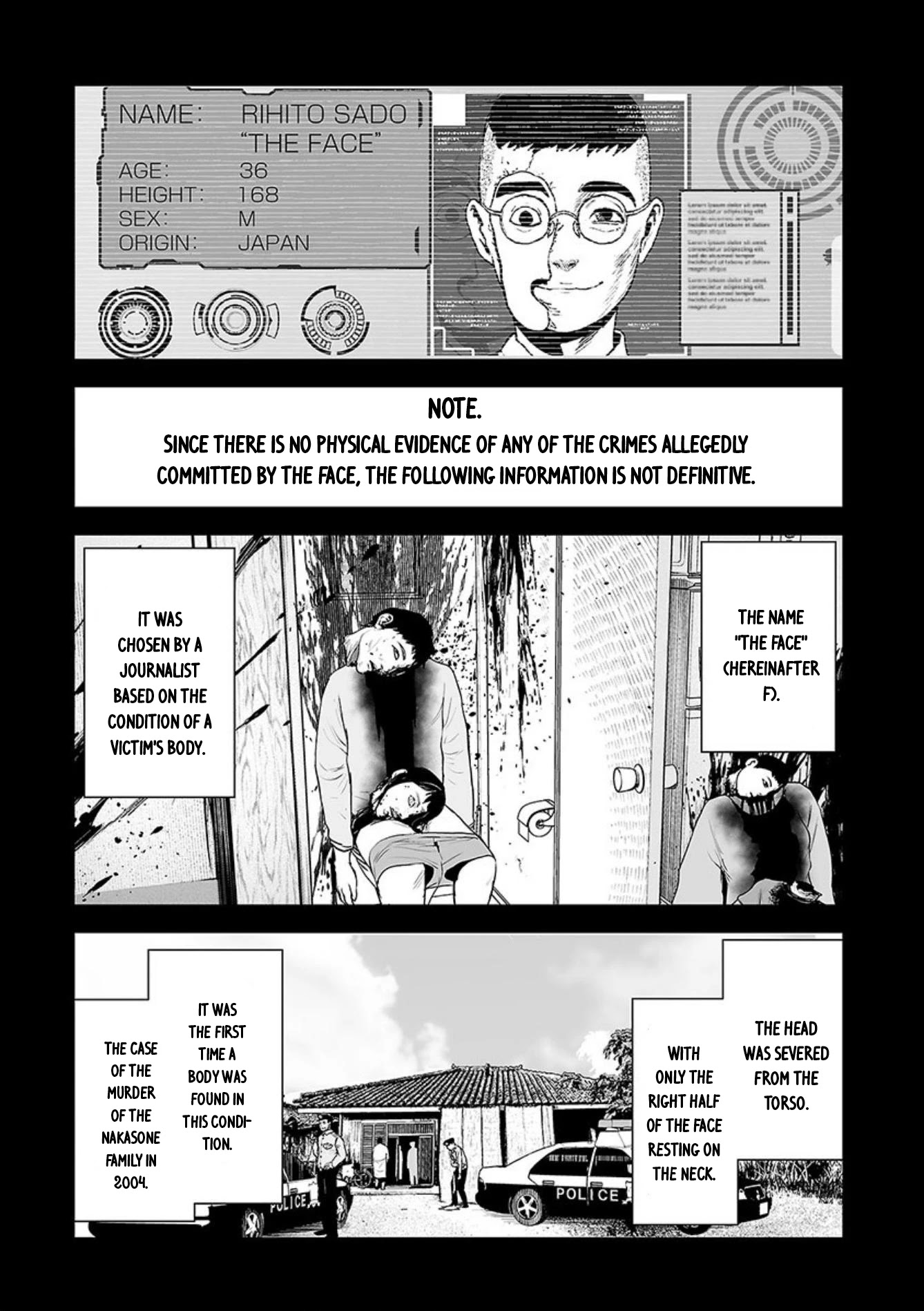 Tsui no Taimashi ―Ender Geisterー Chapter 40 page 4 - Chapter 40