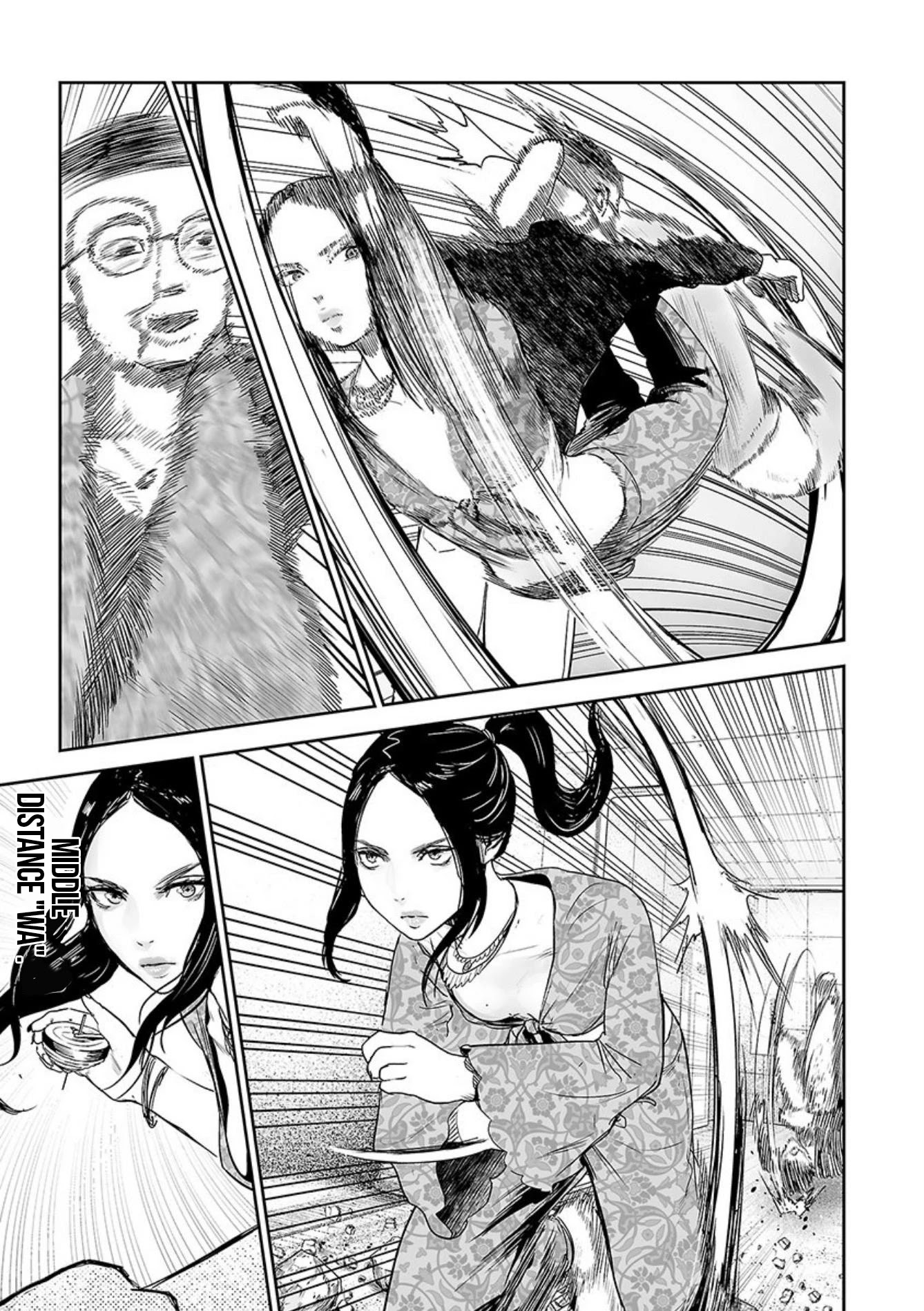 Tsui no Taimashi ―Ender Geisterー Chapter 41 page 10 - Chapter 41