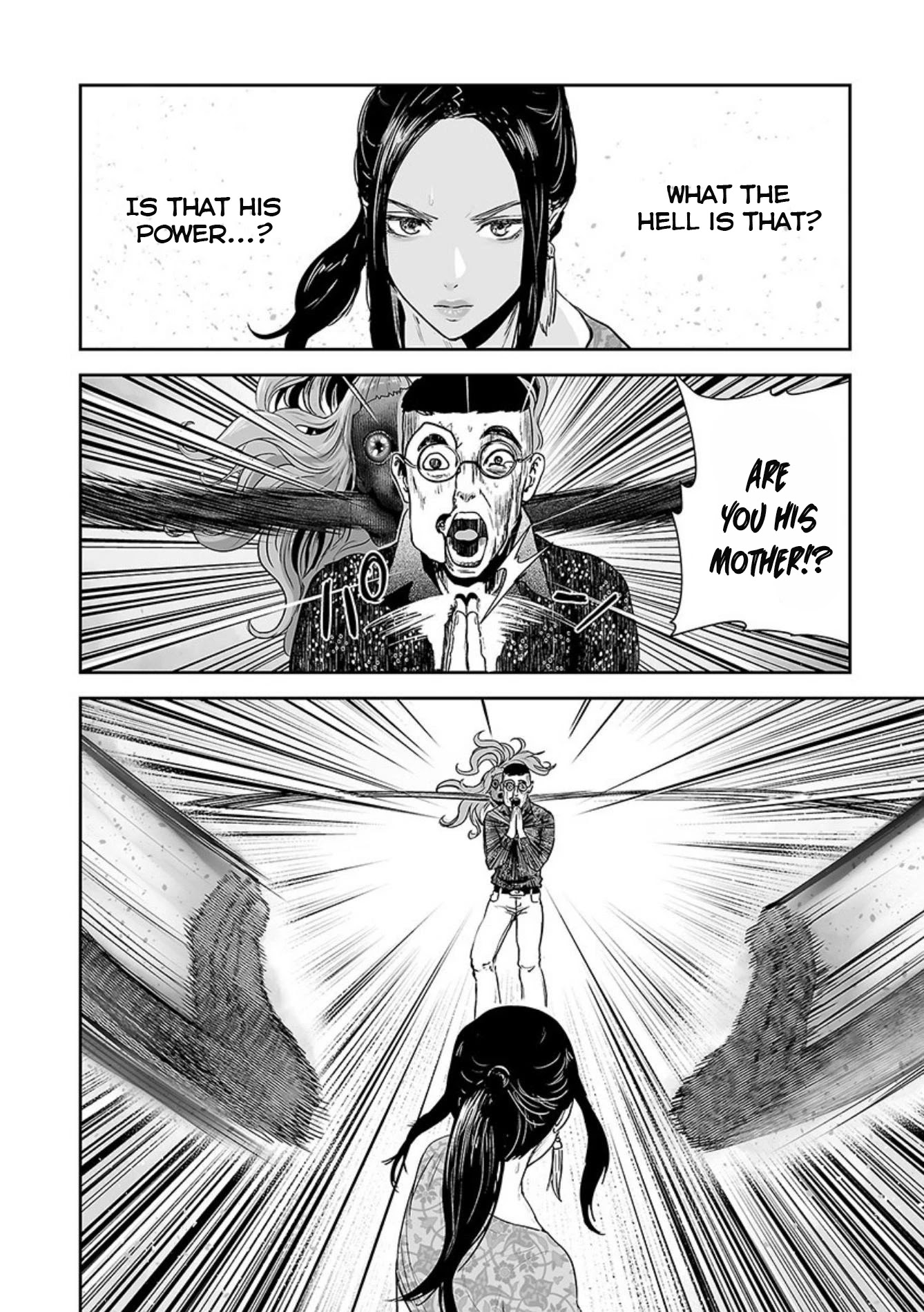 Tsui no Taimashi ―Ender Geisterー Chapter 41 page 13 - Chapter 41
