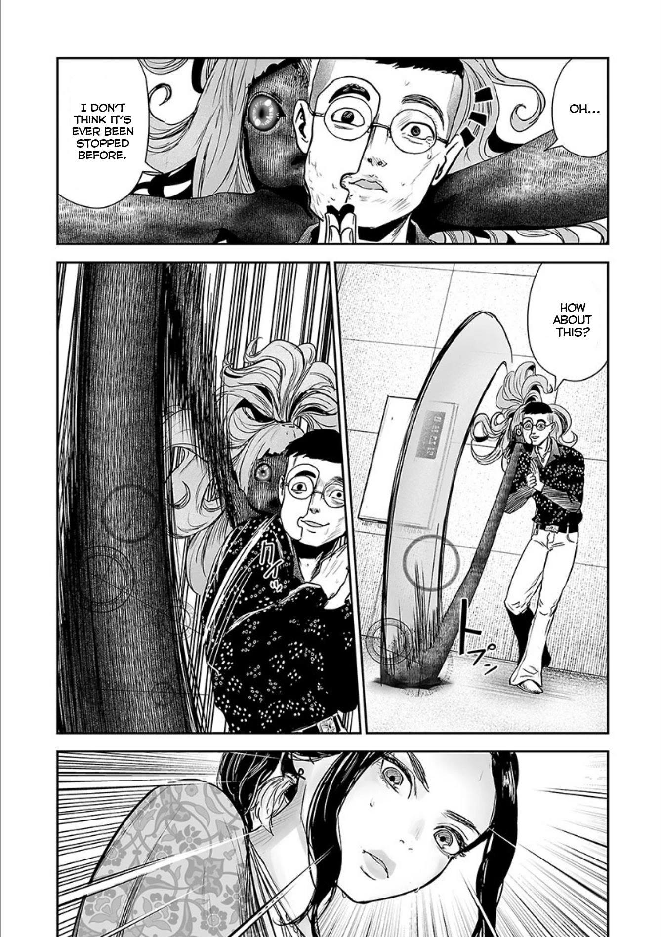 Tsui no Taimashi ―Ender Geisterー Chapter 41 page 15 - Chapter 41