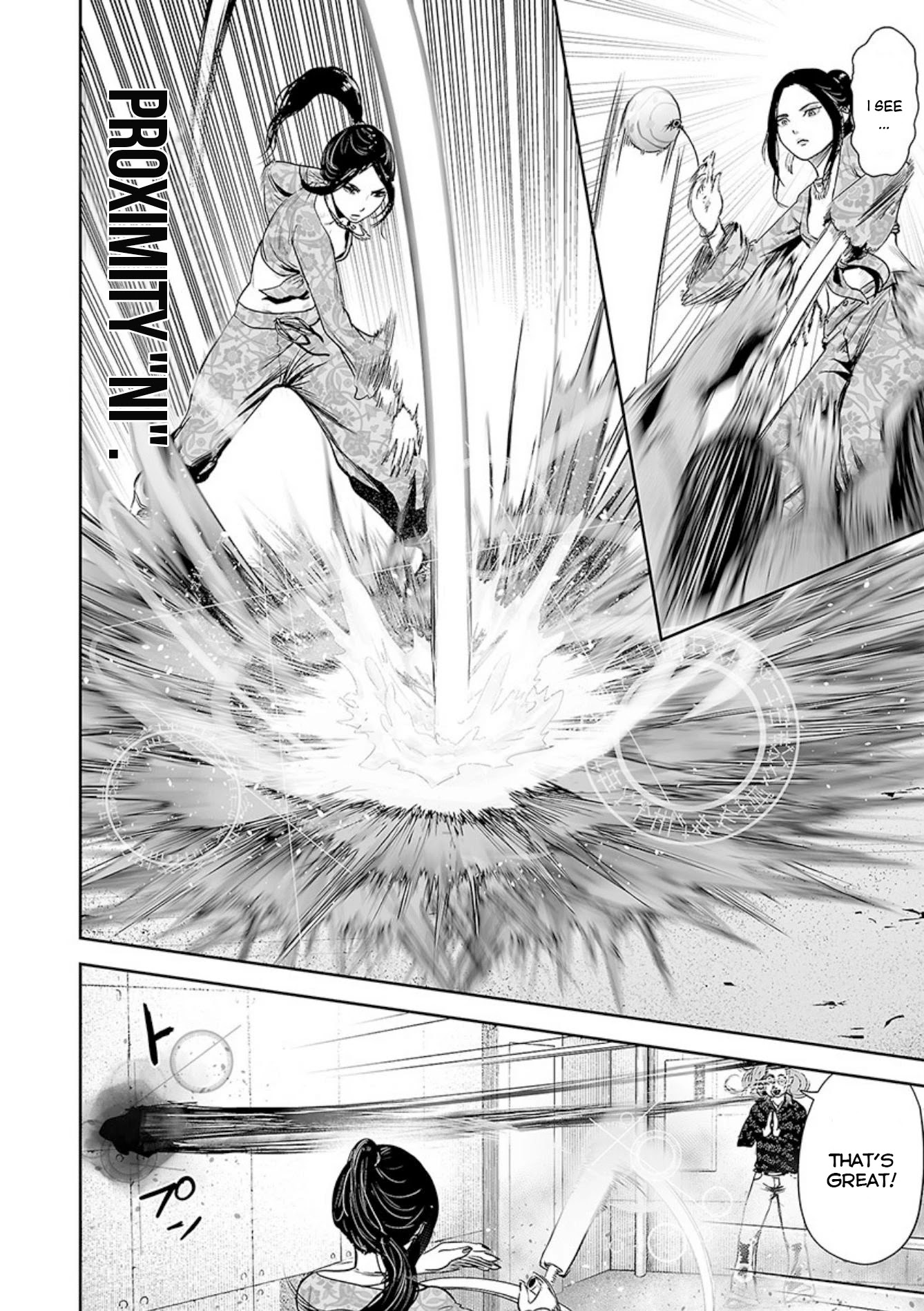 Tsui no Taimashi ―Ender Geisterー Chapter 41 page 17 - Chapter 41