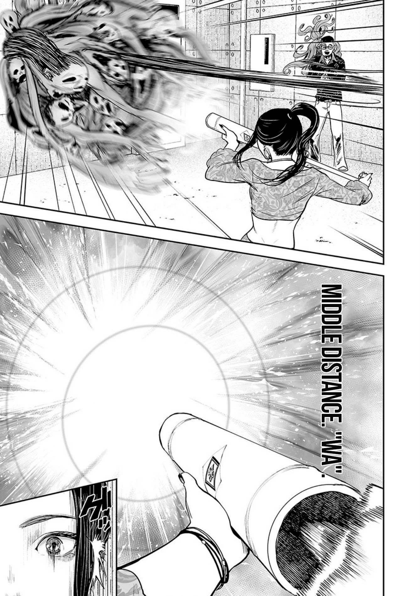 Tsui no Taimashi ―Ender Geisterー Chapter 41 page 18 - Chapter 41