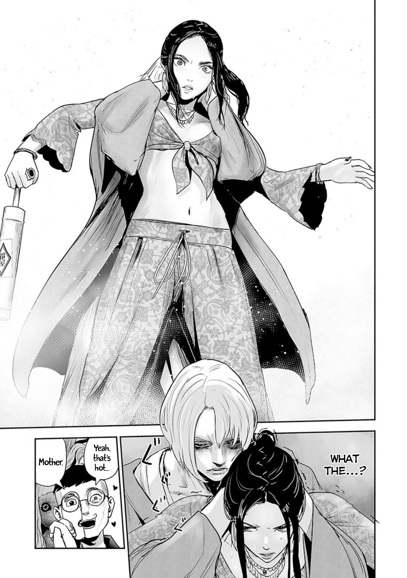 Tsui no Taimashi ―Ender Geisterー Chapter 41 page 19 - Chapter 41