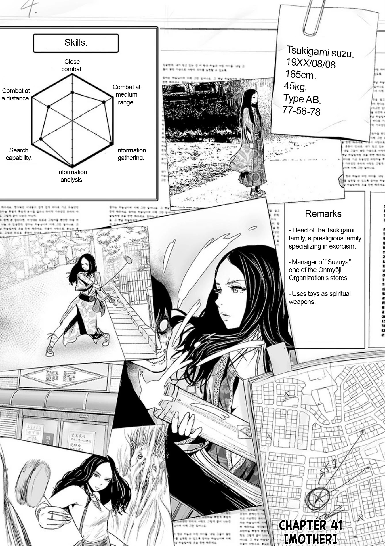 Tsui no Taimashi ―Ender Geisterー Chapter 41 page 2 - Chapter 41