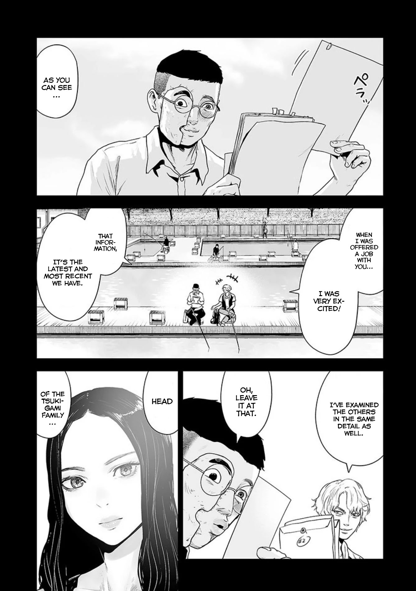 Tsui no Taimashi ―Ender Geisterー Chapter 41 page 3 - Chapter 41
