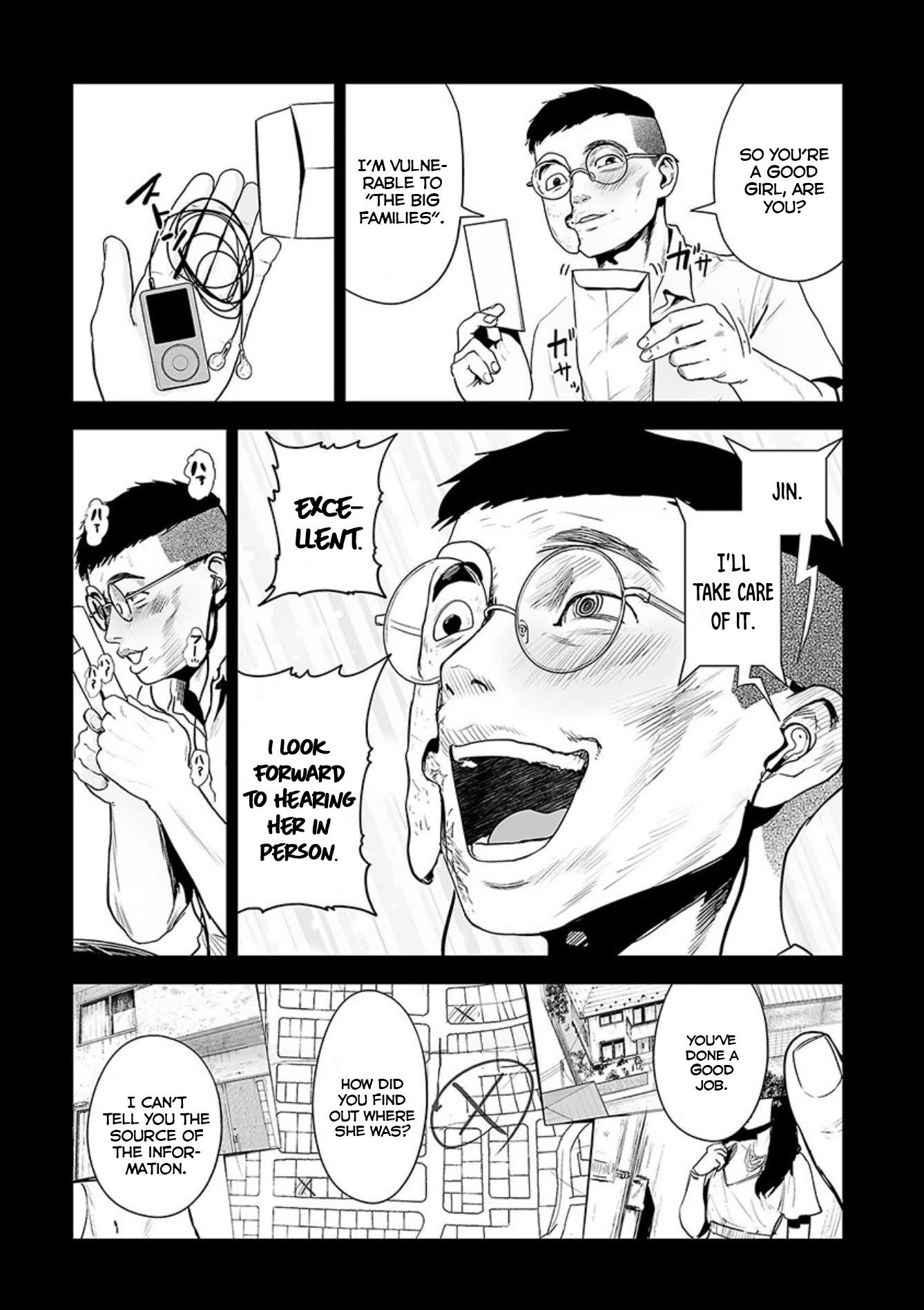 Tsui no Taimashi ―Ender Geisterー Chapter 41 page 4 - Chapter 41