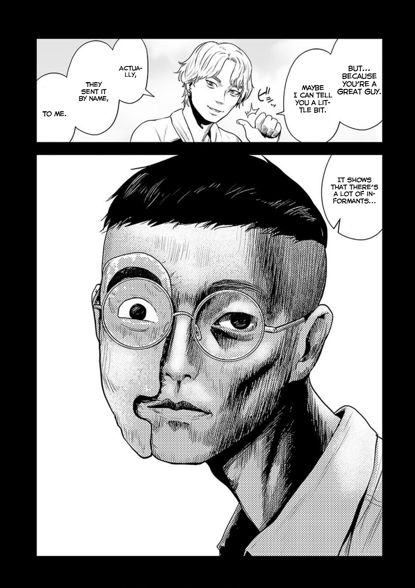 Tsui no Taimashi ―Ender Geisterー Chapter 41 page 5 - Chapter 41