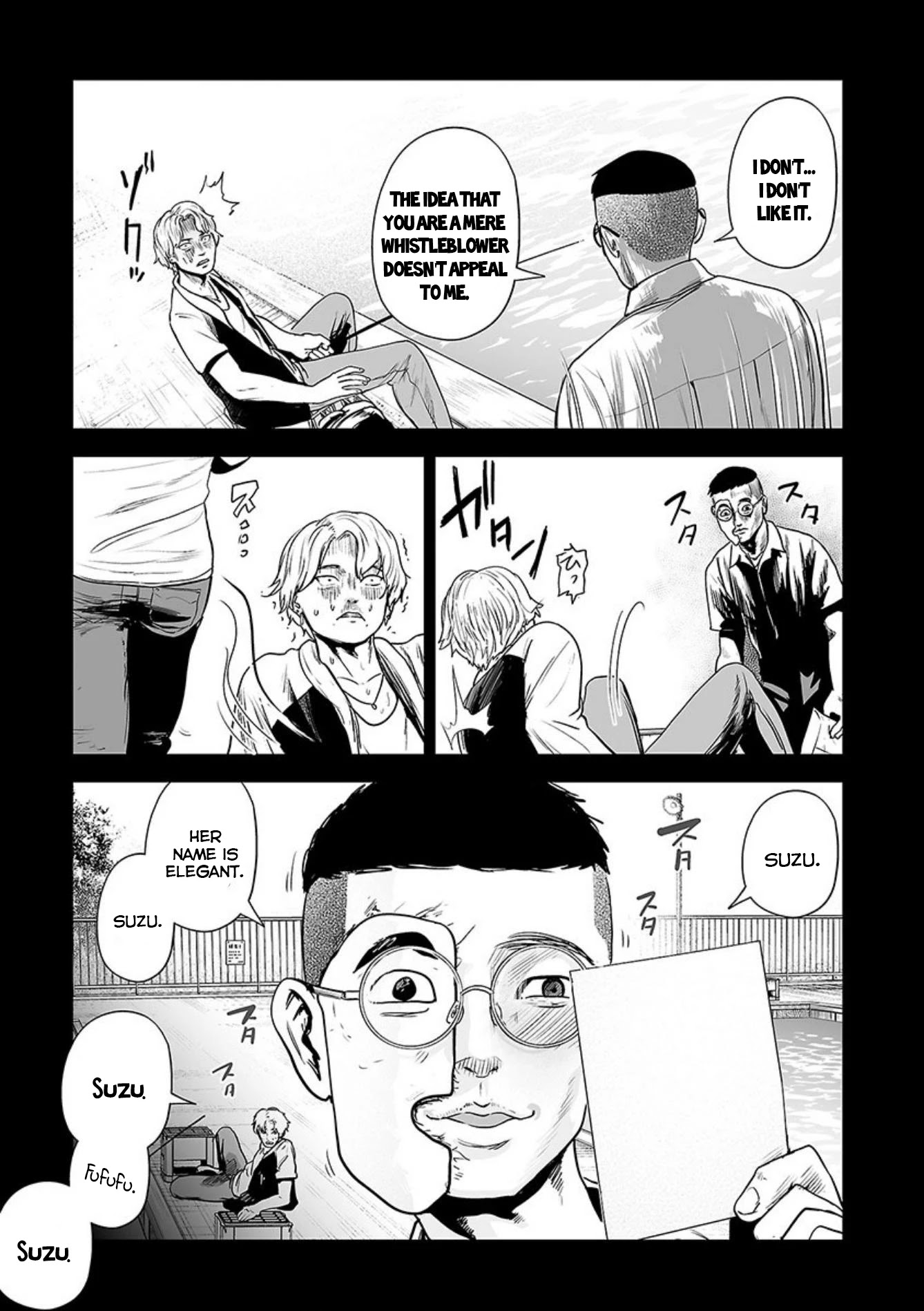 Tsui no Taimashi ―Ender Geisterー Chapter 41 page 6 - Chapter 41