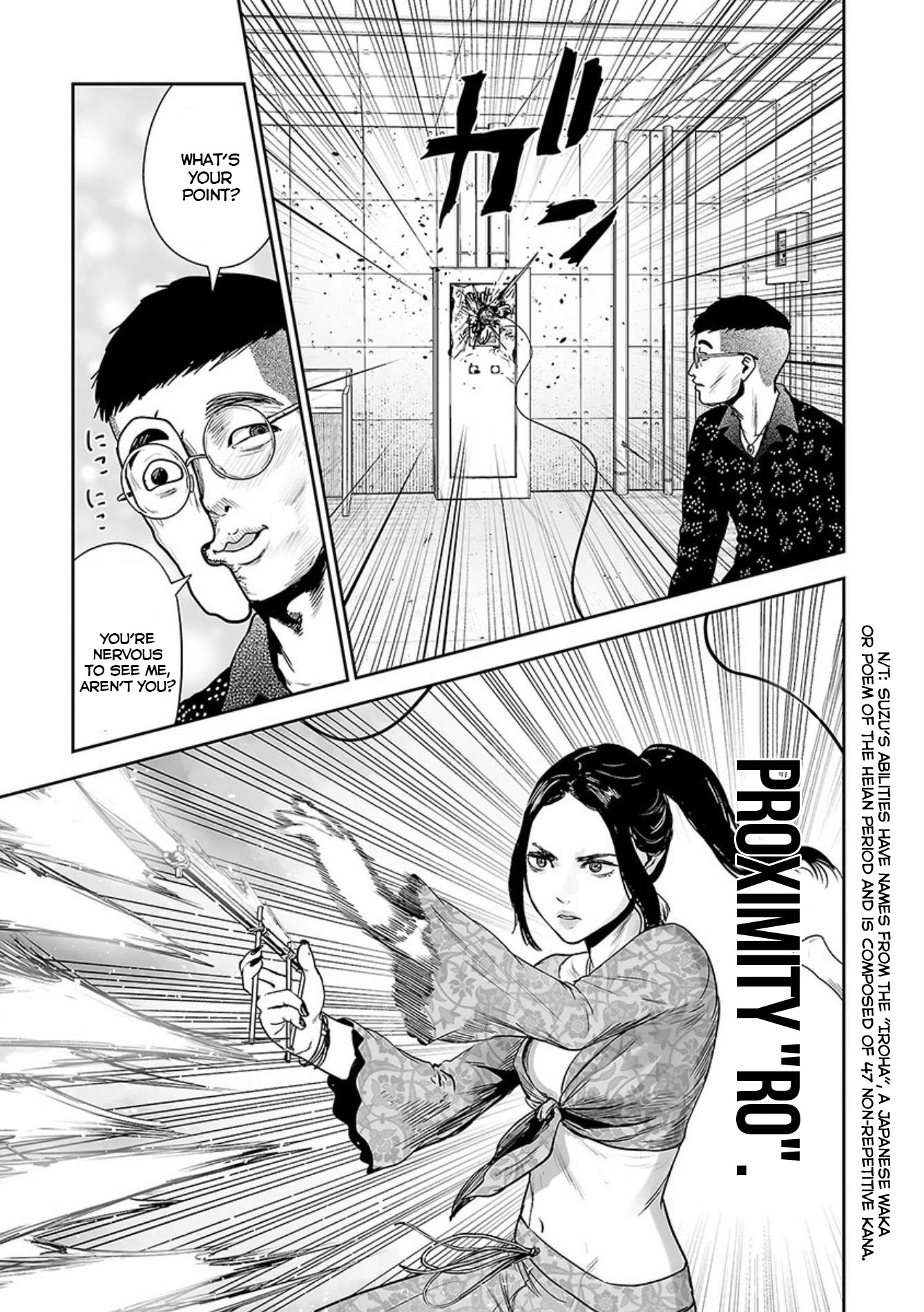 Tsui no Taimashi ―Ender Geisterー Chapter 41 page 8 - Chapter 41