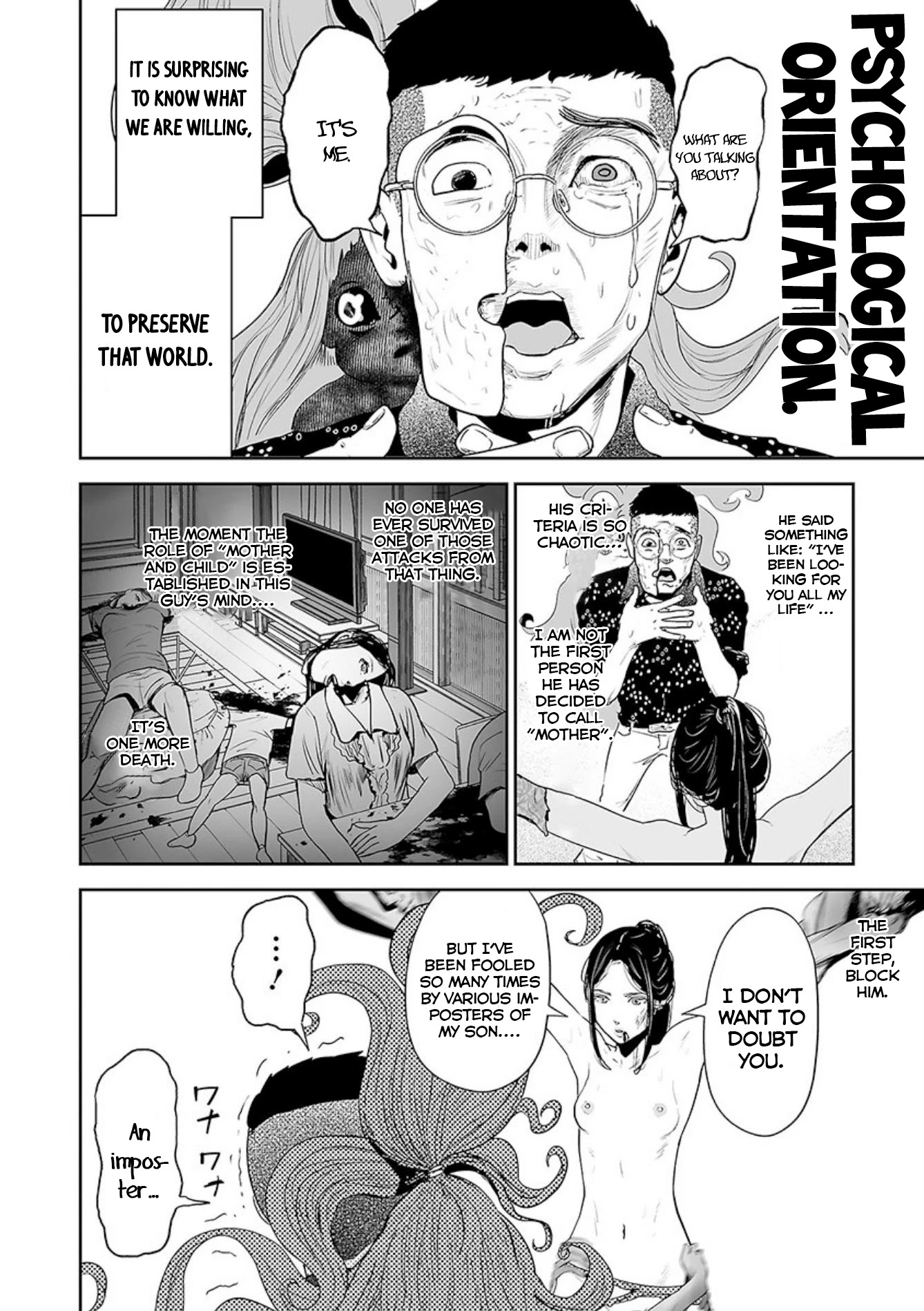Tsui no Taimashi ―Ender Geisterー Chapter 42 page 11 - Chapter 42
