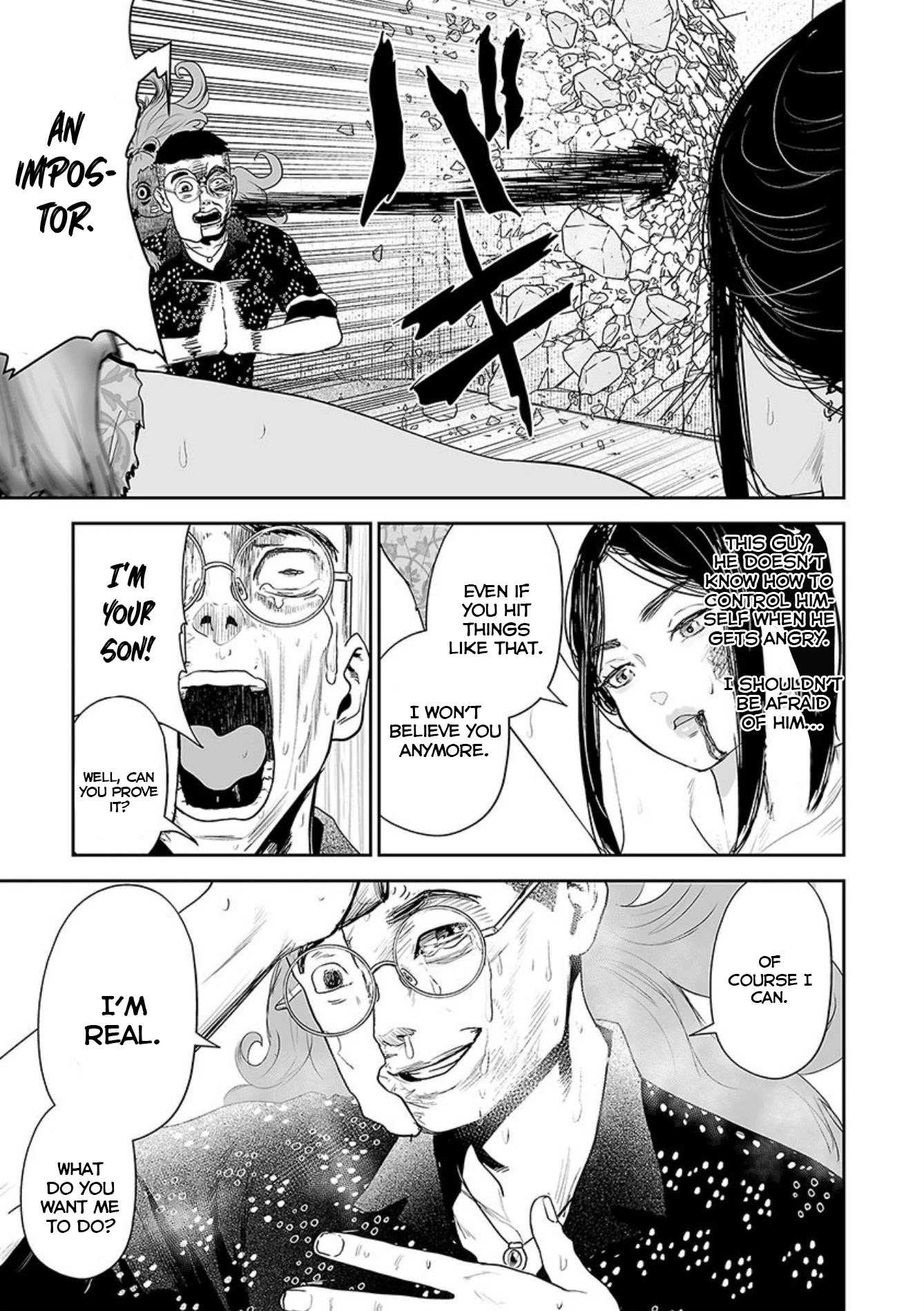 Tsui no Taimashi ―Ender Geisterー Chapter 42 page 12 - Chapter 42