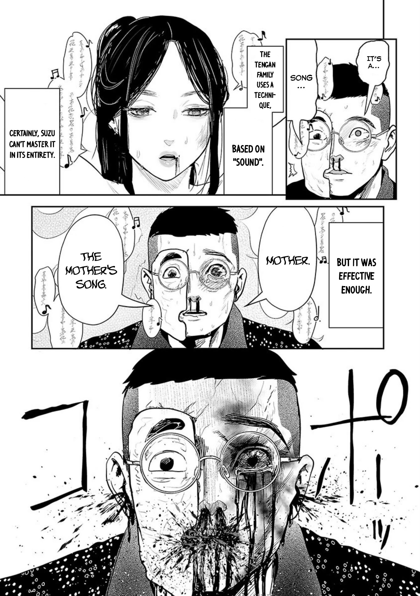 Tsui no Taimashi ―Ender Geisterー Chapter 42 page 16 - Chapter 42