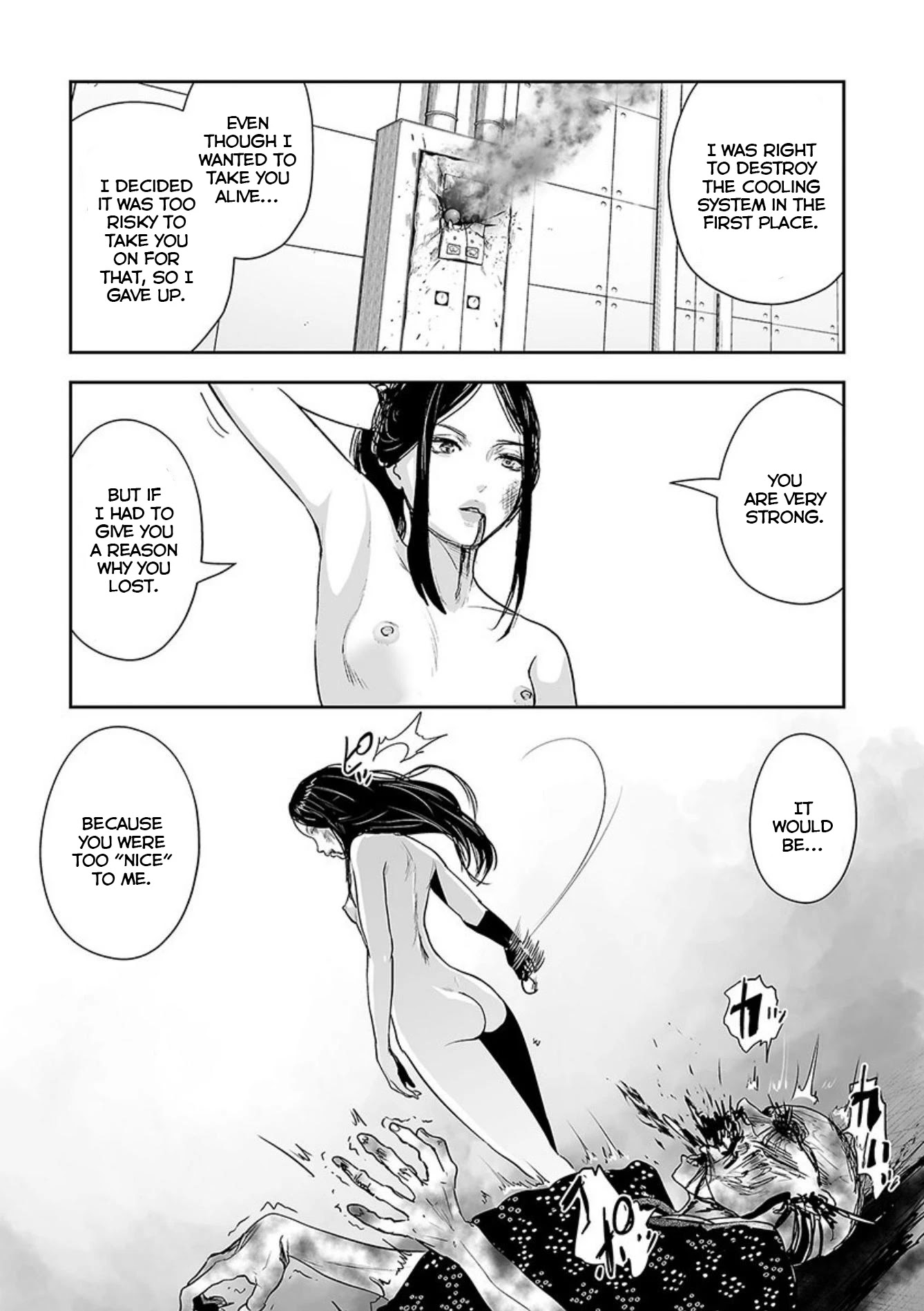 Tsui no Taimashi ―Ender Geisterー Chapter 42 page 18 - Chapter 42