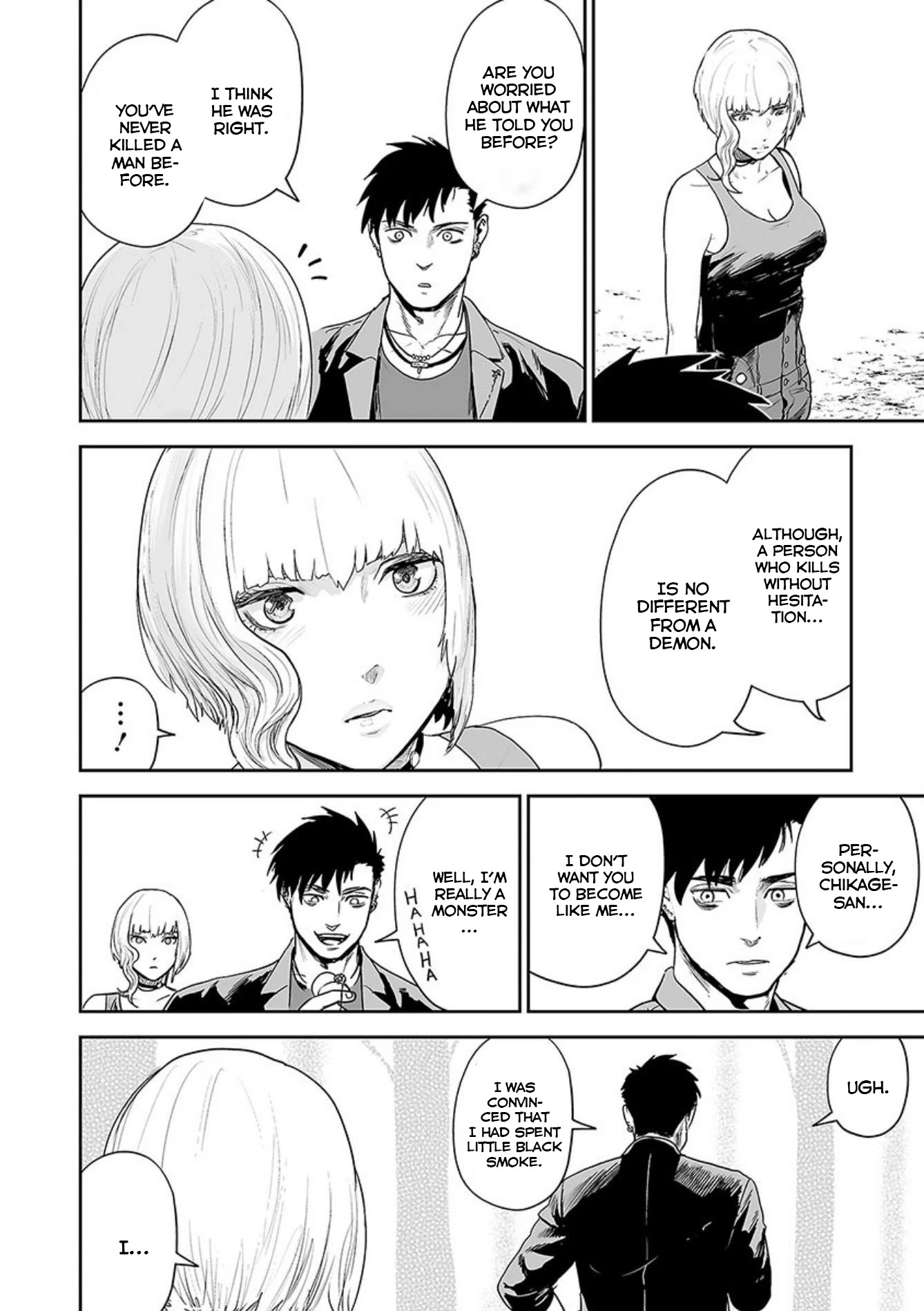 Tsui no Taimashi ―Ender Geisterー Chapter 43 page 11 - Chapter 43