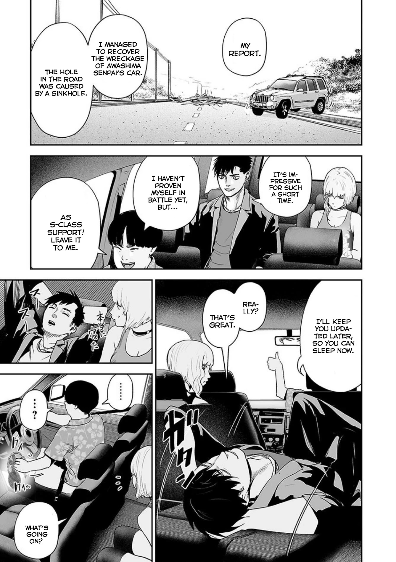 Tsui no Taimashi ―Ender Geisterー Chapter 43 page 14 - Chapter 43