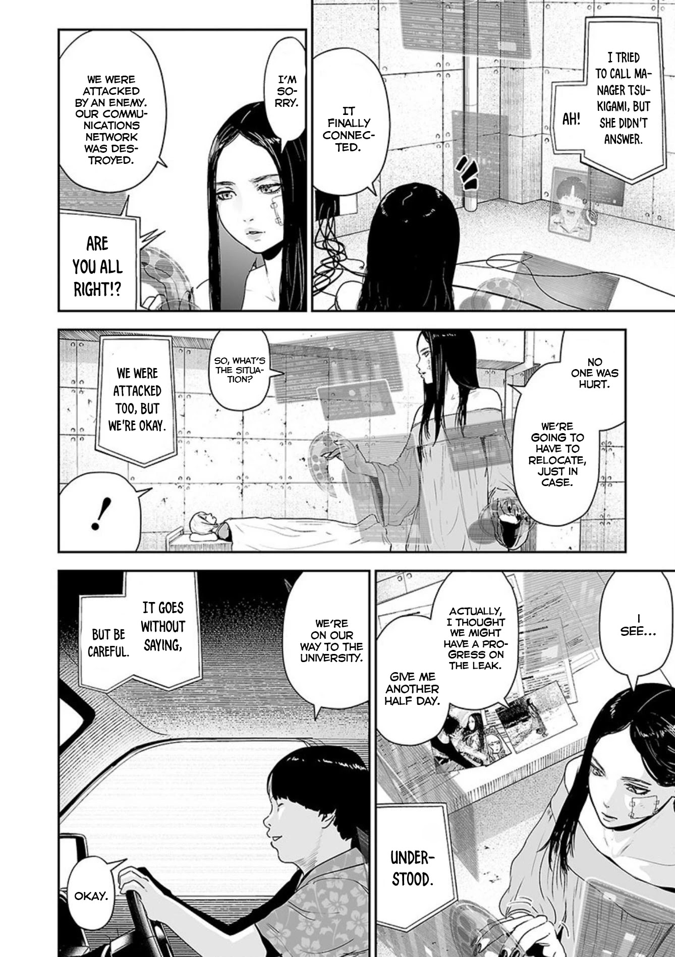 Tsui no Taimashi ―Ender Geisterー Chapter 43 page 15 - Chapter 43