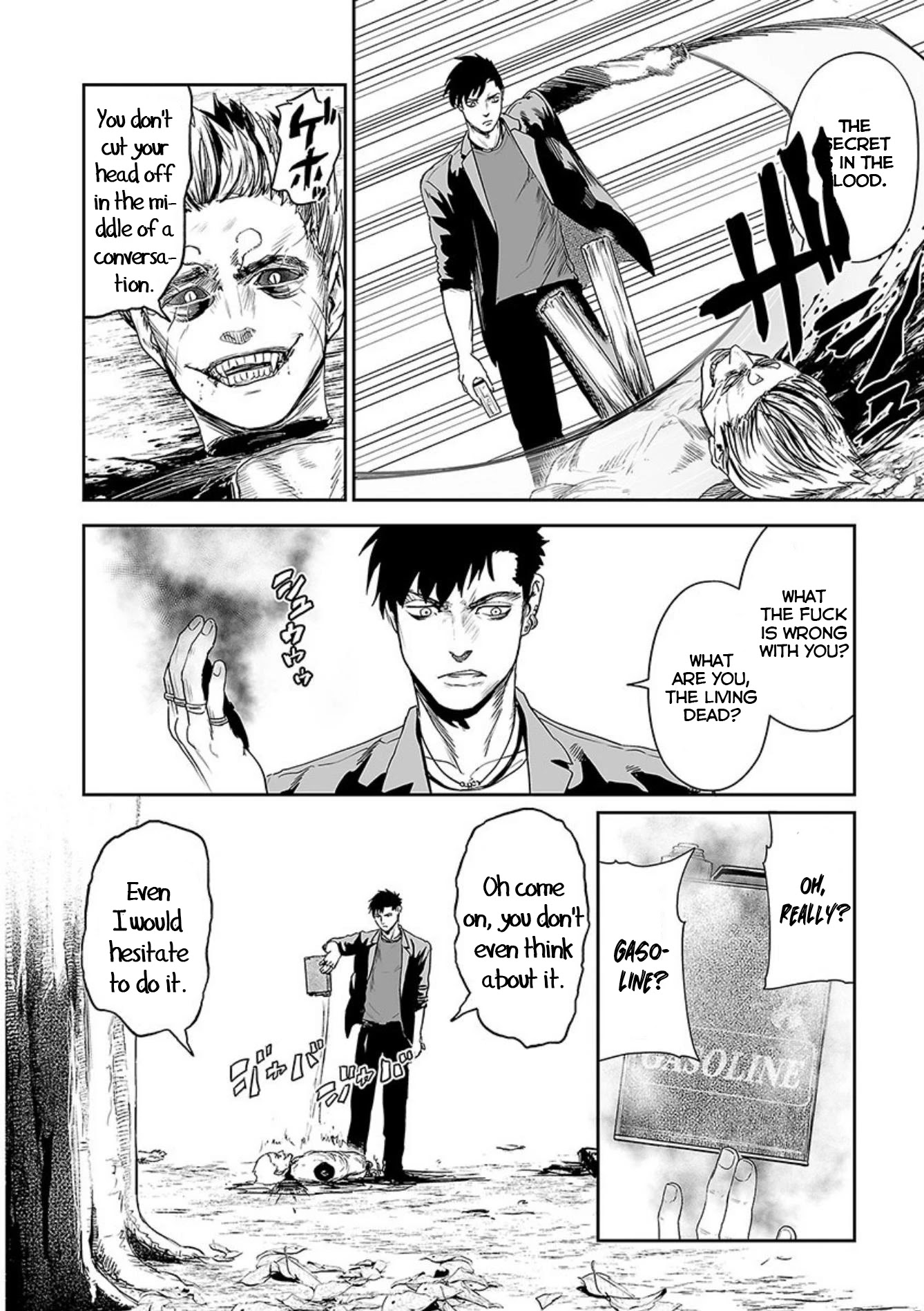 Tsui no Taimashi ―Ender Geisterー Chapter 43 page 3 - Chapter 43