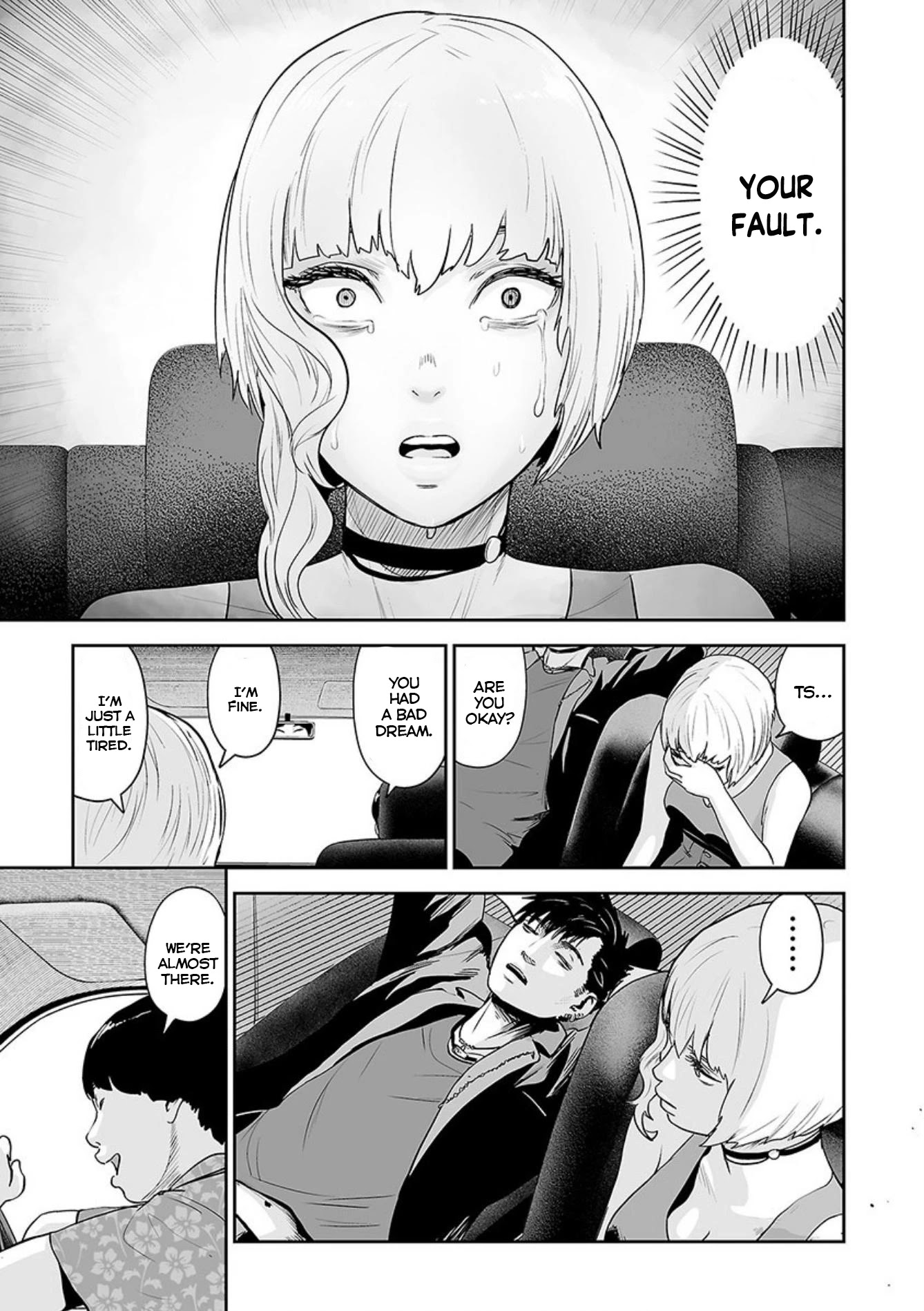 Tsui no Taimashi ―Ender Geisterー Chapter 44 page 10 - Chapter 44