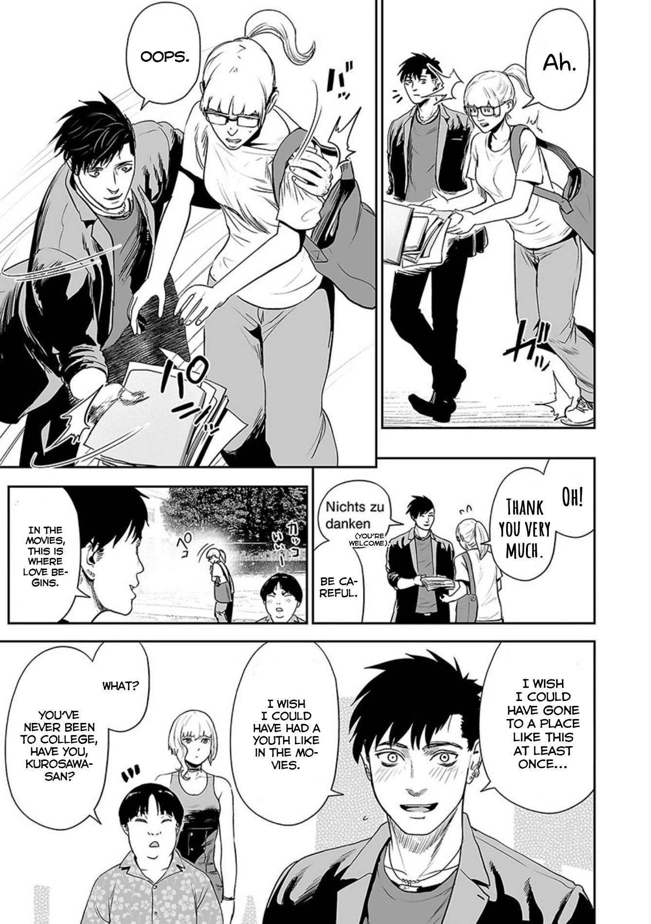 Tsui no Taimashi ―Ender Geisterー Chapter 44 page 12 - Chapter 44