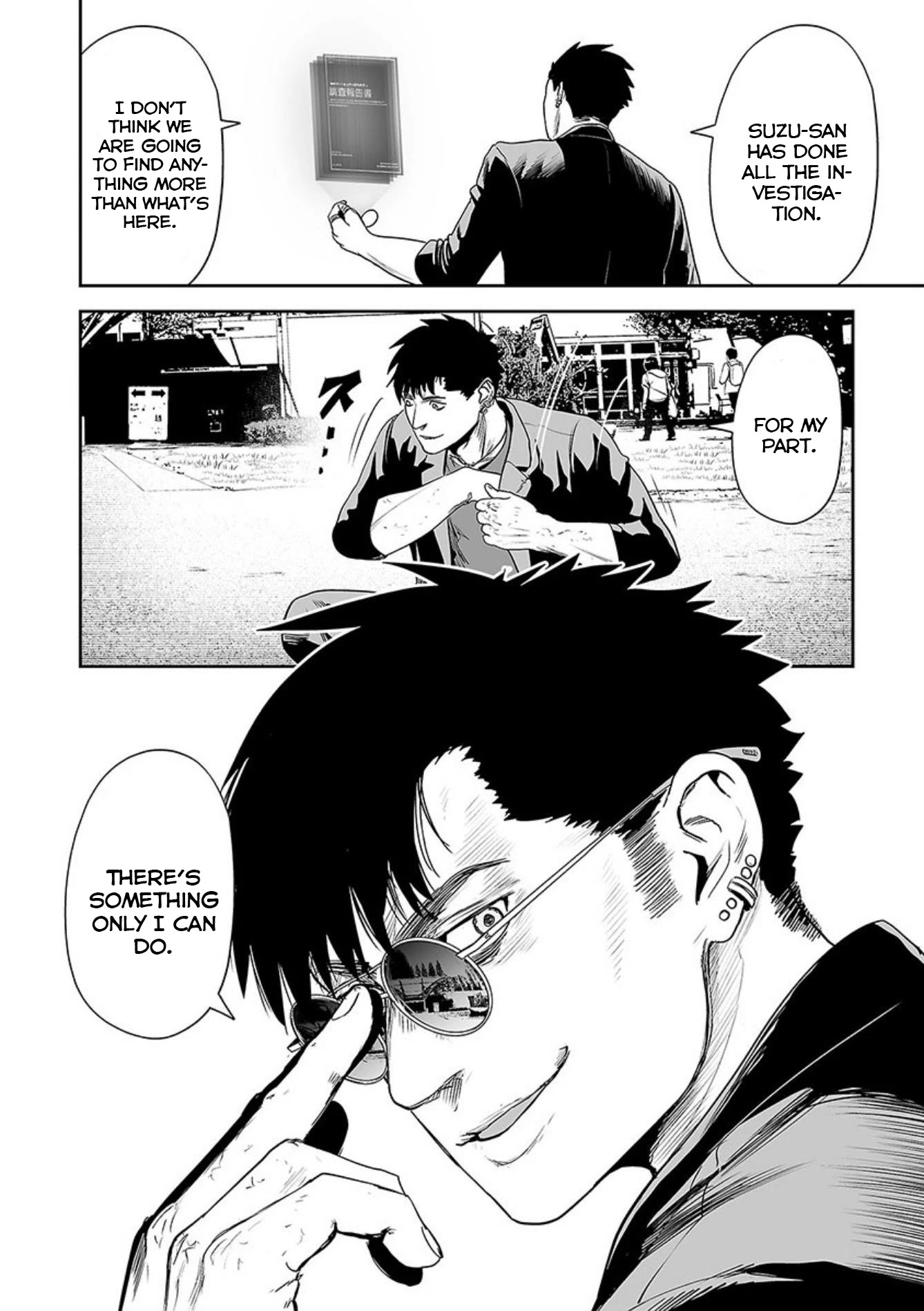 Tsui no Taimashi ―Ender Geisterー Chapter 44 page 15 - Chapter 44