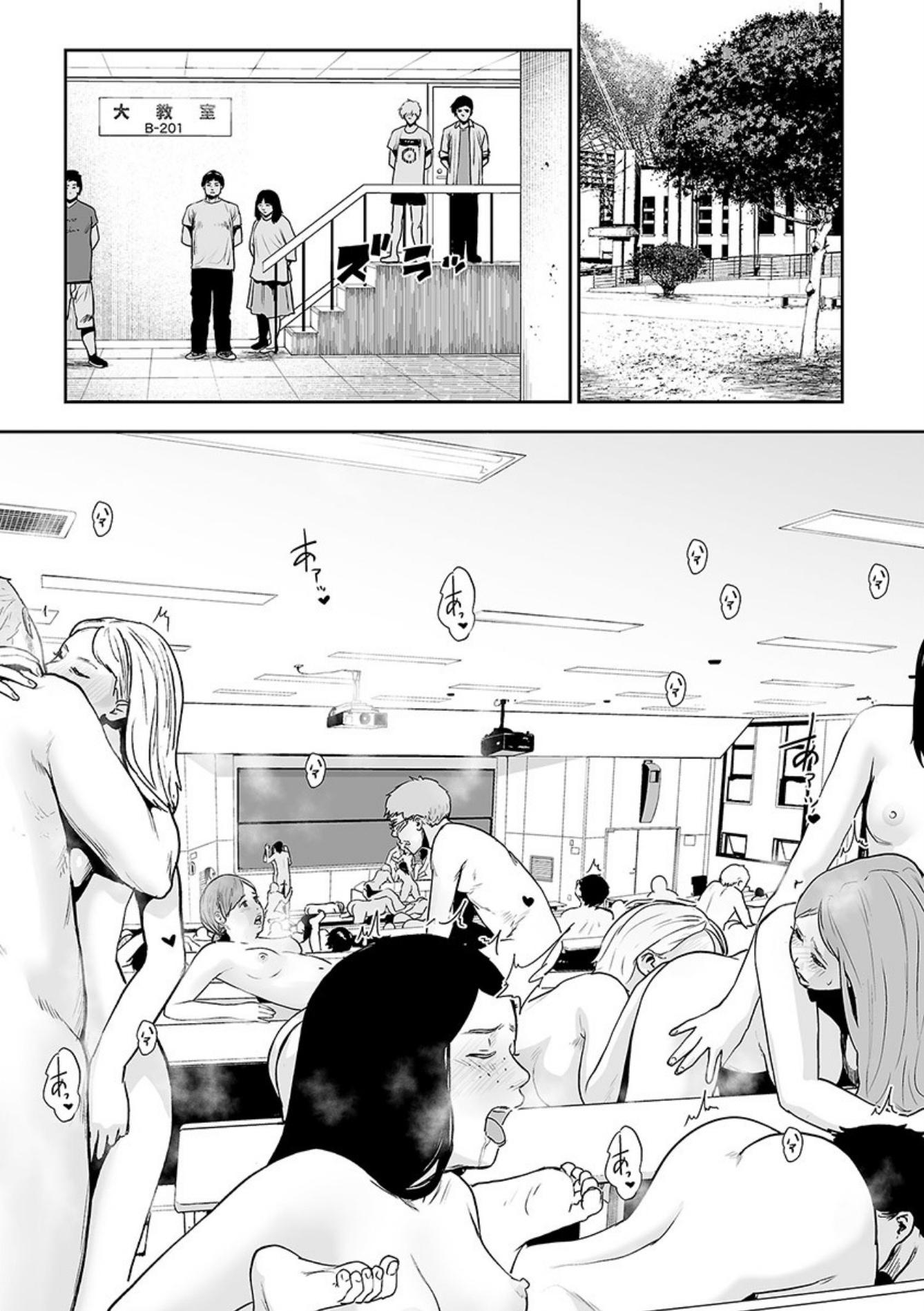 Tsui no Taimashi ―Ender Geisterー Chapter 44 page 16 - Chapter 44