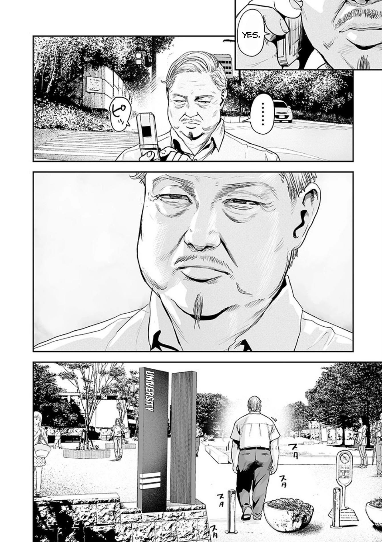 Tsui no Taimashi ―Ender Geisterー Chapter 44 page 3 - Chapter 44