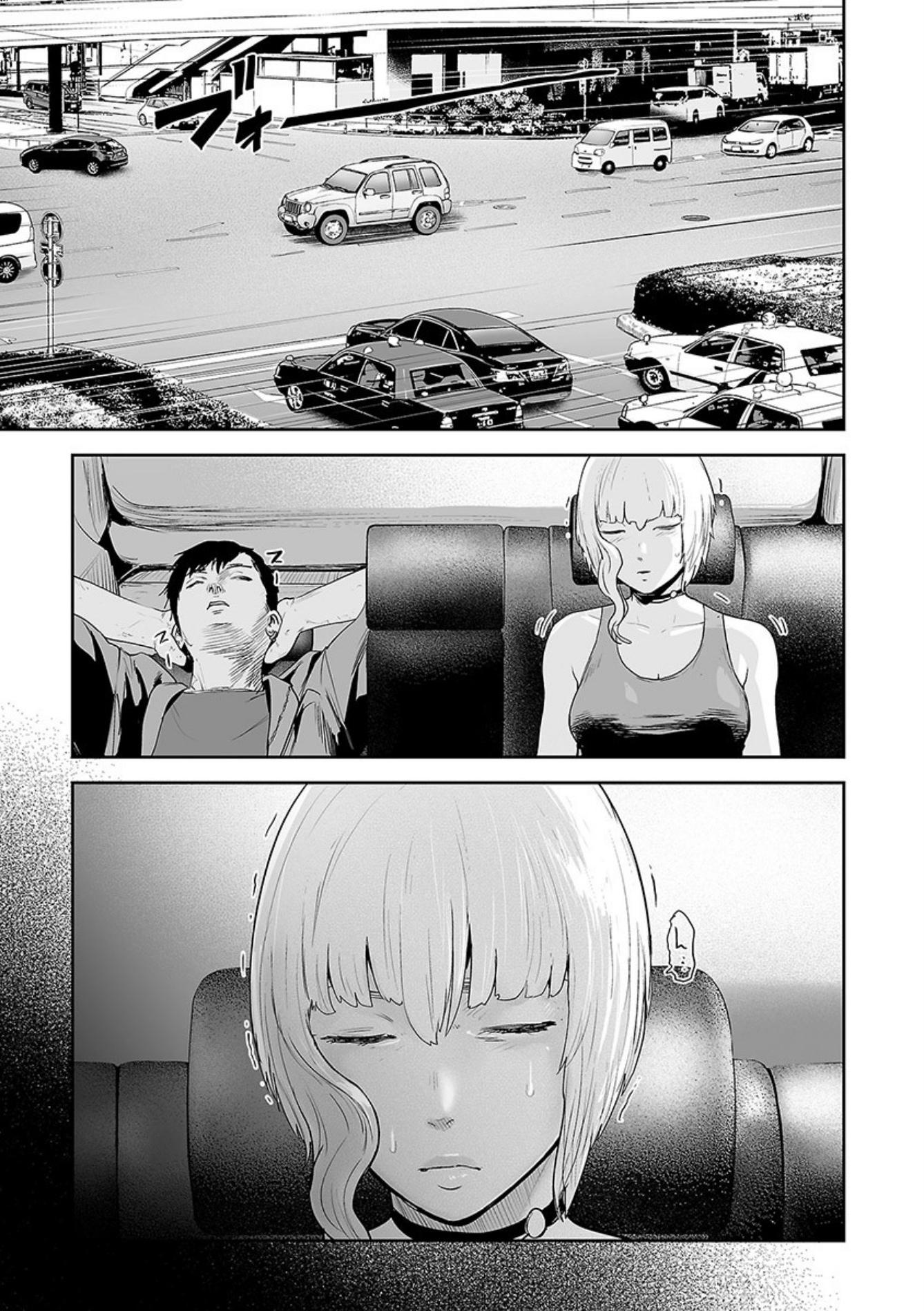 Tsui no Taimashi ―Ender Geisterー Chapter 44 page 4 - Chapter 44