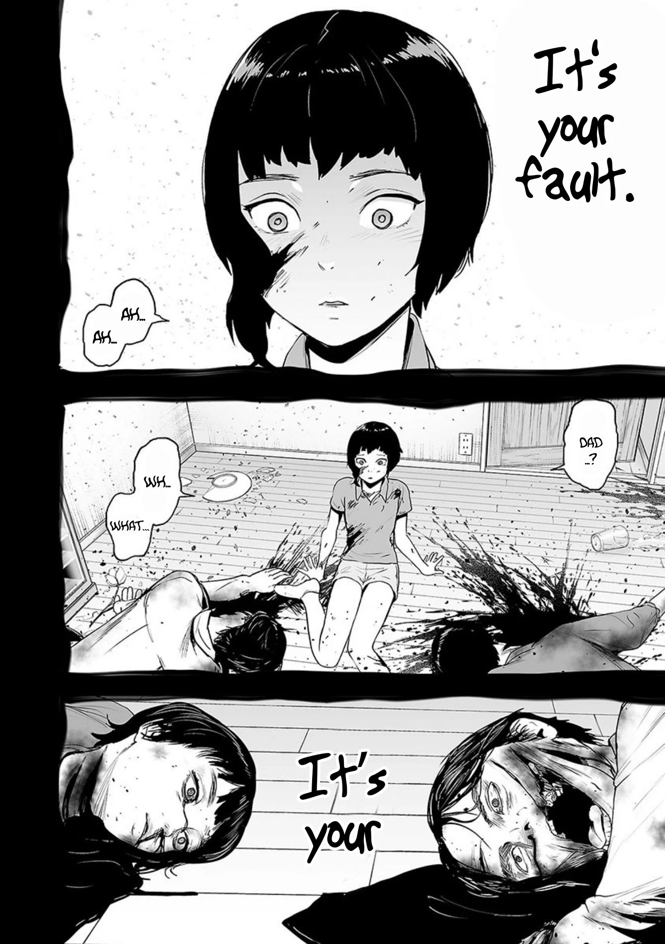 Tsui no Taimashi ―Ender Geisterー Chapter 44 page 5 - Chapter 44