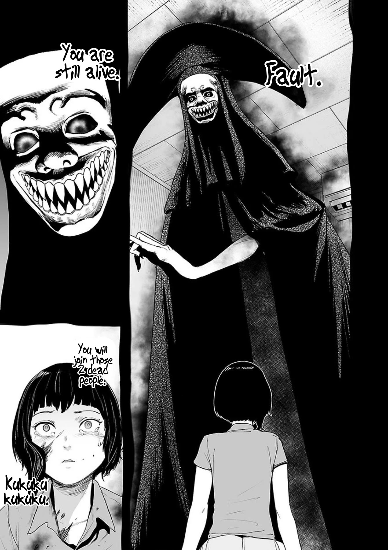 Tsui no Taimashi ―Ender Geisterー Chapter 44 page 6 - Chapter 44