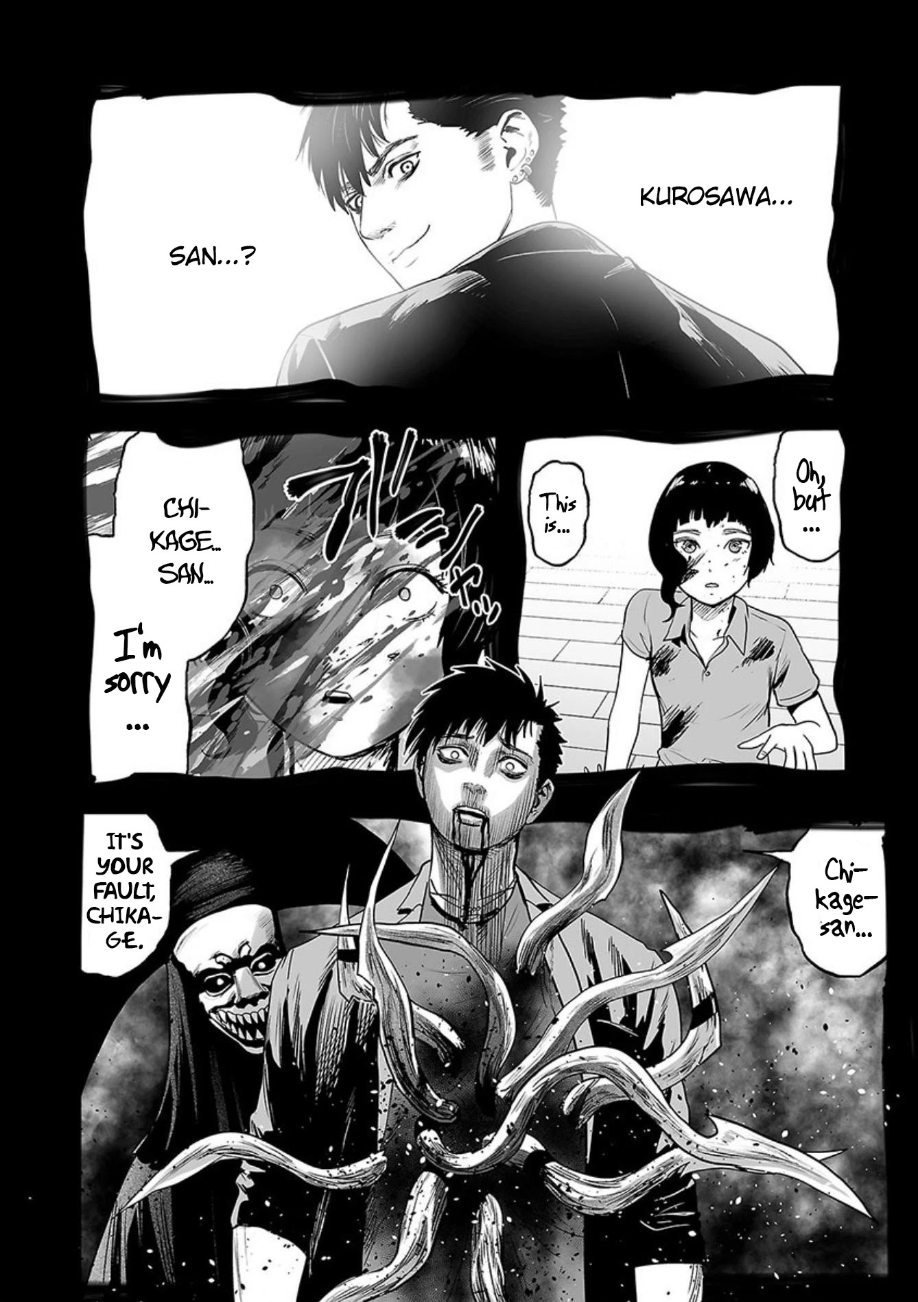 Tsui no Taimashi ―Ender Geisterー Chapter 44 page 9 - Chapter 44