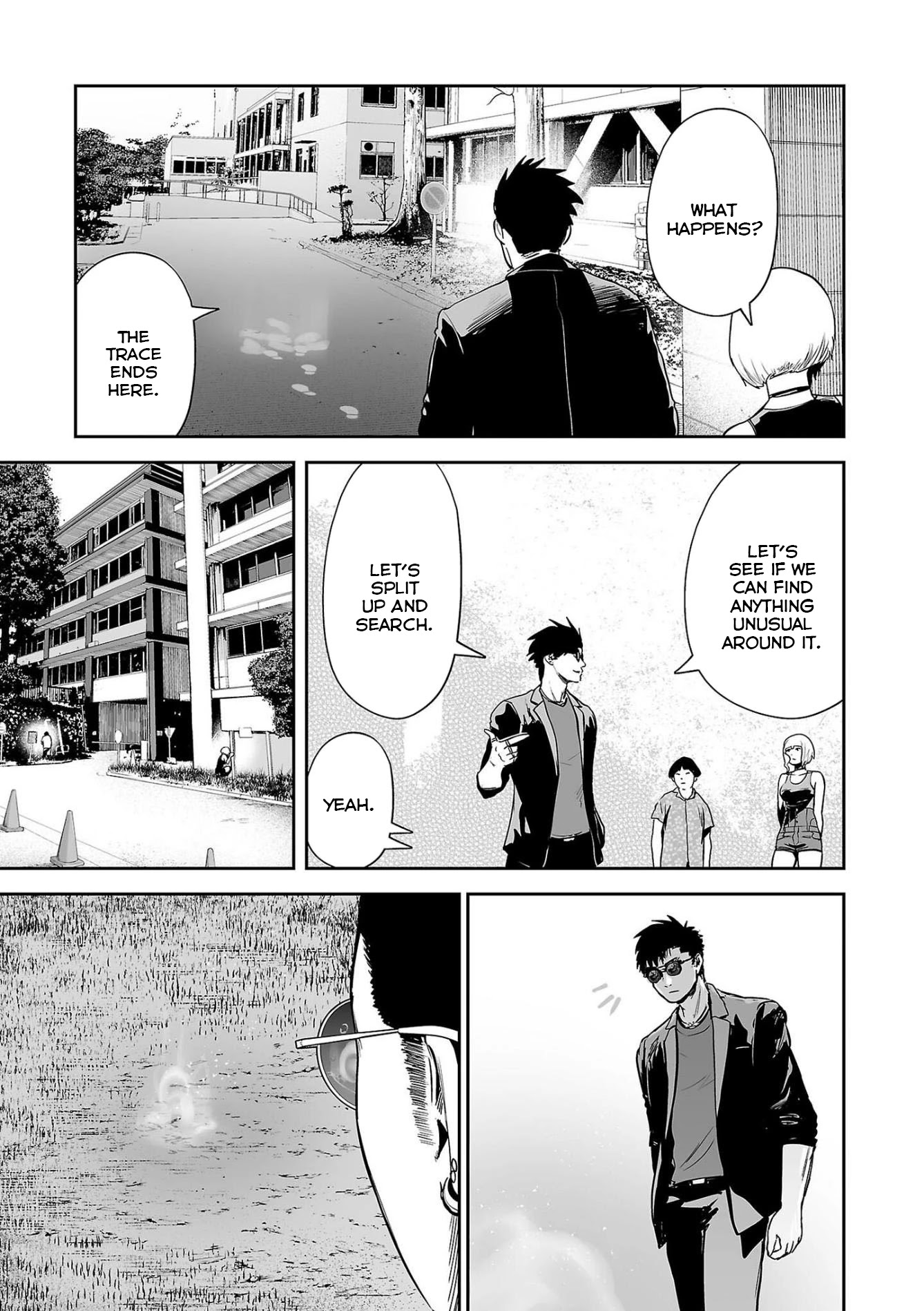 Tsui no Taimashi ―Ender Geisterー Chapter 45 page 13 - Chapter 45