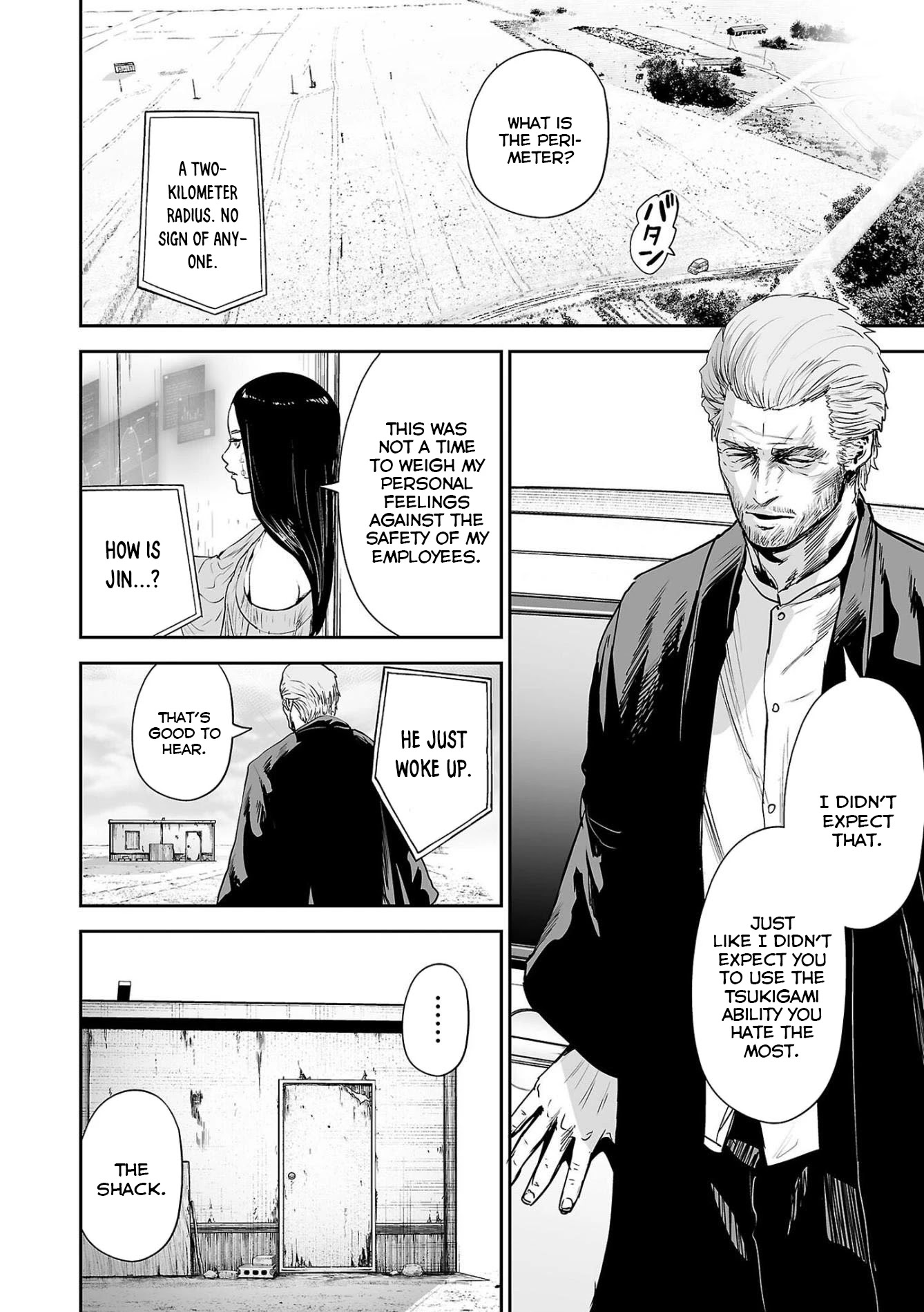 Tsui no Taimashi ―Ender Geisterー Chapter 45 page 16 - Chapter 45