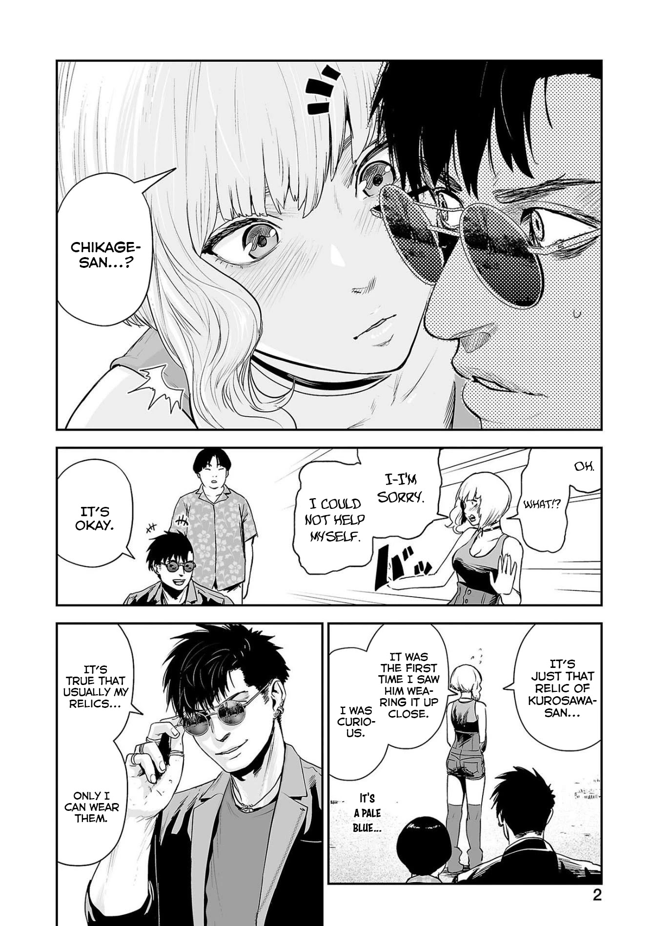 Tsui no Taimashi ―Ender Geisterー Chapter 45 page 4 - Chapter 45