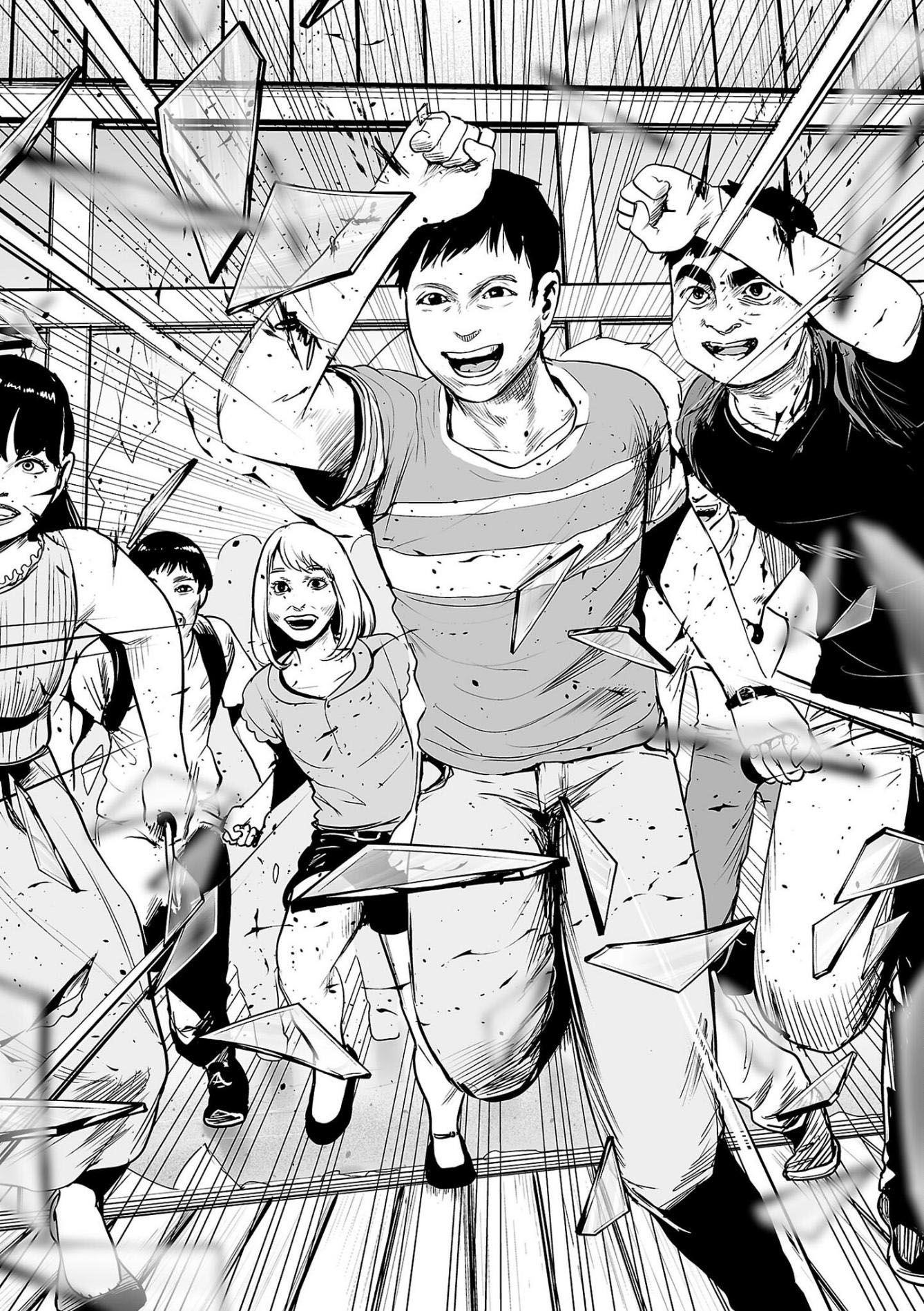 Tsui no Taimashi ―Ender Geisterー Chapter 46 page 13 - Chapter 46