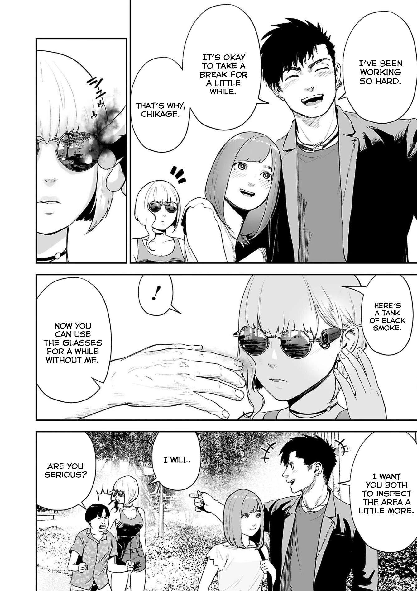 Tsui no Taimashi ―Ender Geisterー Chapter 46 page 3 - Chapter 46