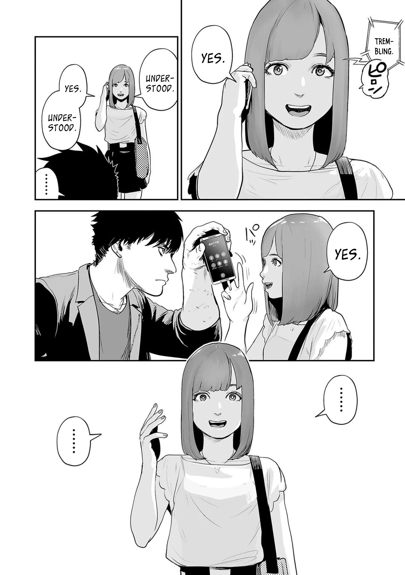 Tsui no Taimashi ―Ender Geisterー Chapter 46 page 9 - Chapter 46