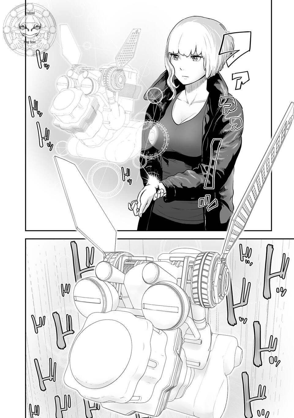 Tsui no Taimashi ―Ender Geisterー Chapter 5 page 5 - Chapter 5: Stitches