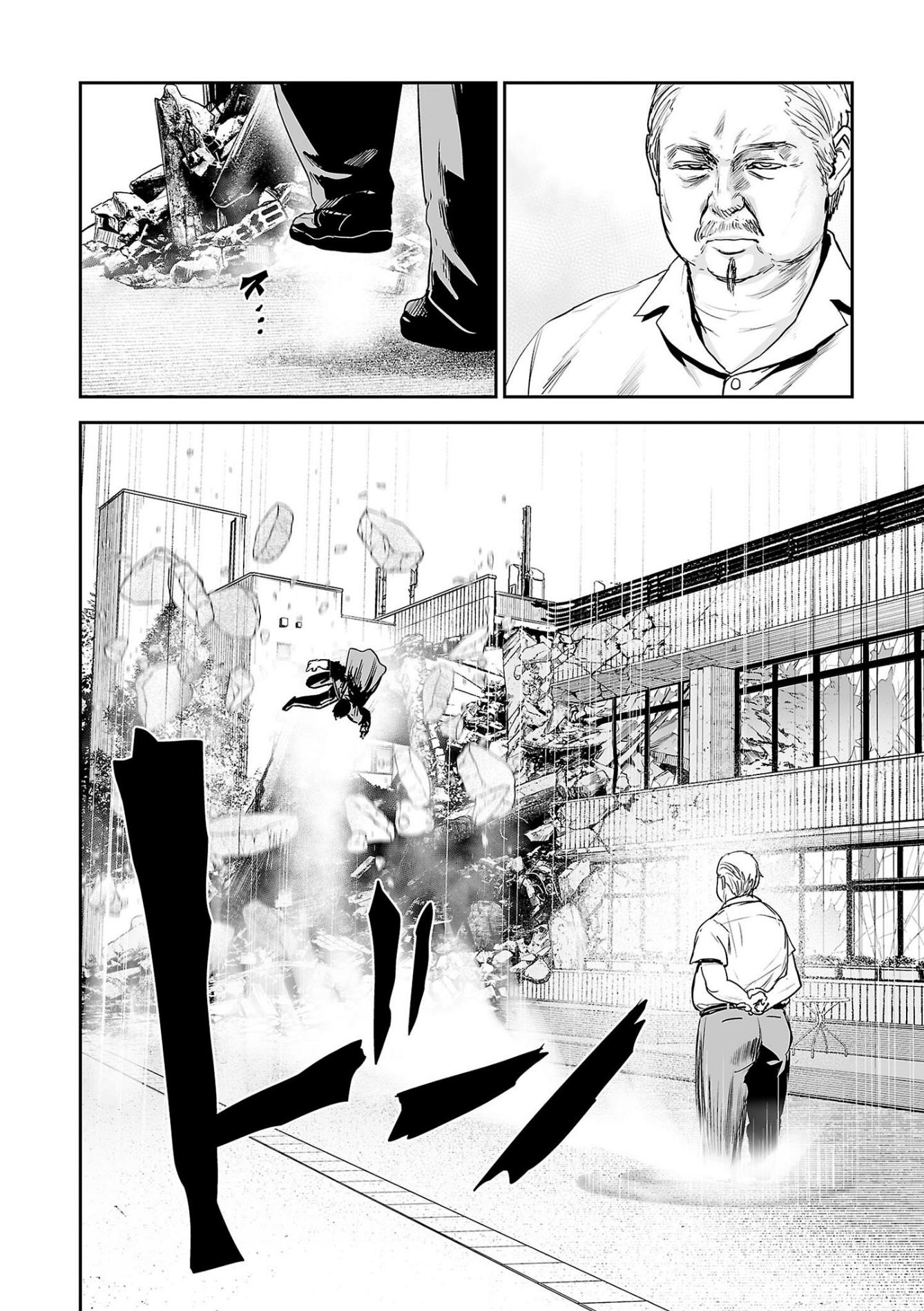 Tsui no Taimashi ―Ender Geisterー Chapter 50 page 13 - Chapter 50