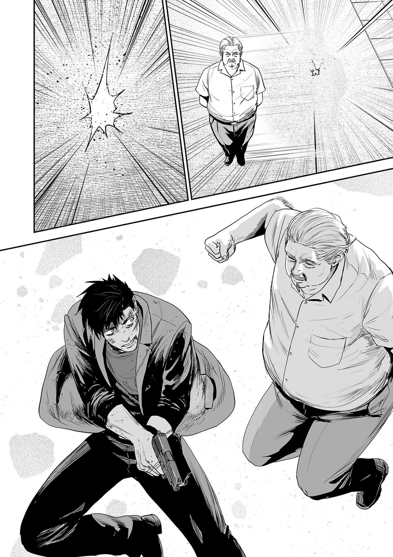 Tsui no Taimashi ―Ender Geisterー Chapter 50 page 15 - Chapter 50