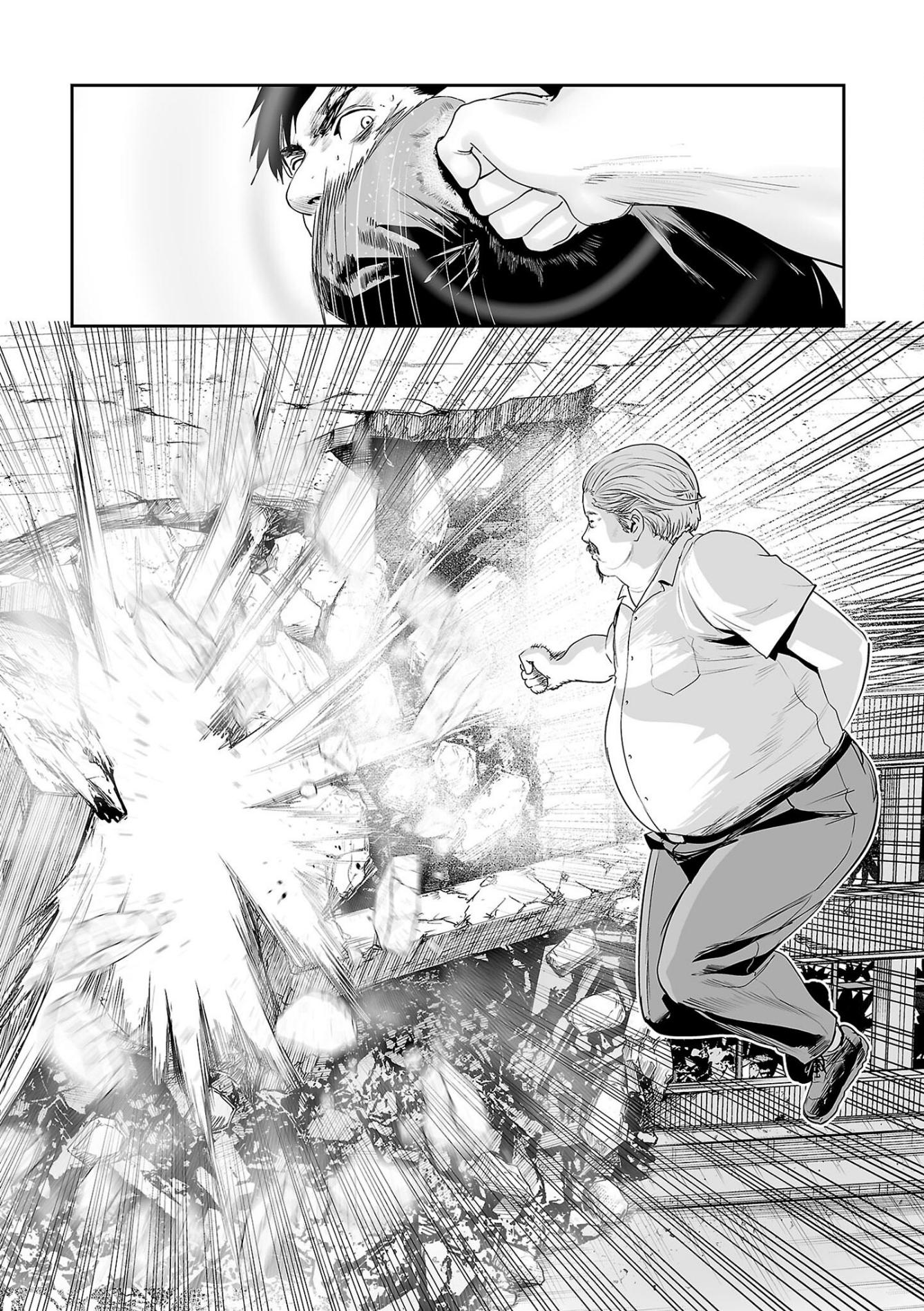 Tsui no Taimashi ―Ender Geisterー Chapter 50 page 16 - Chapter 50