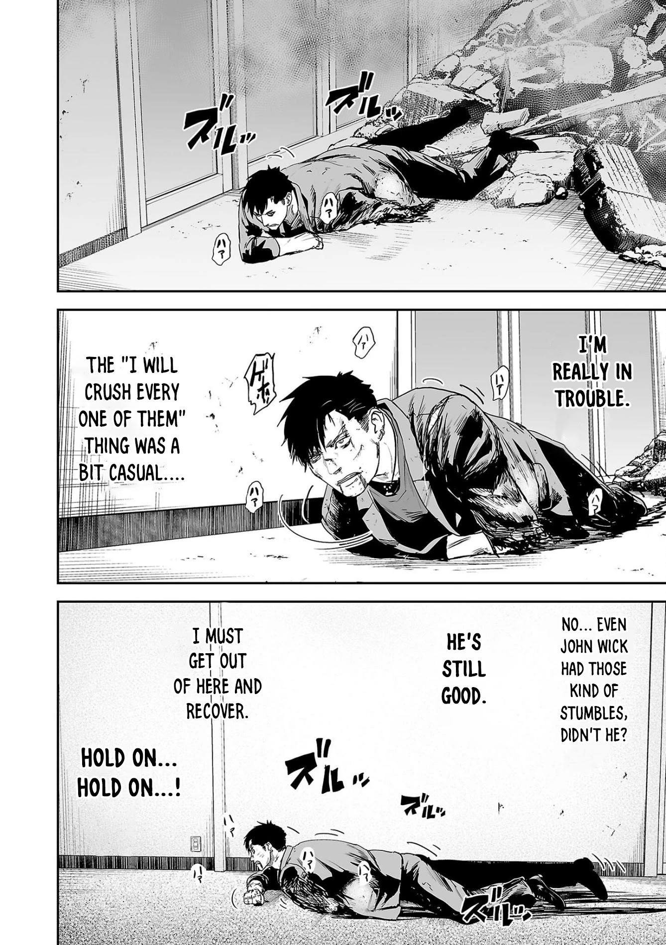 Tsui no Taimashi ―Ender Geisterー Chapter 50 page 17 - Chapter 50
