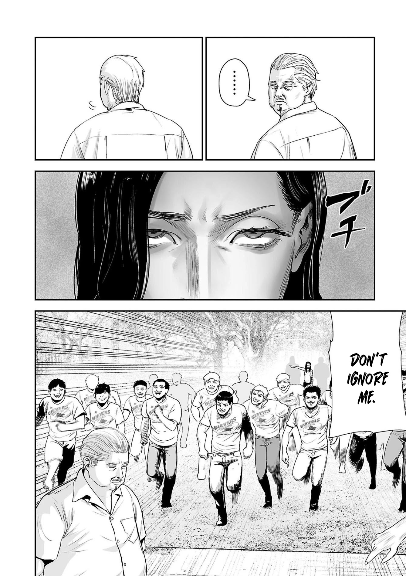Tsui no Taimashi ―Ender Geisterー Chapter 50 page 7 - Chapter 50
